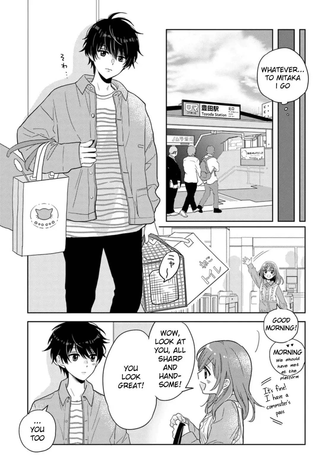 Nibanme na Boku to Ichiban no Kanojo - Chapter 5.1 - Page 5