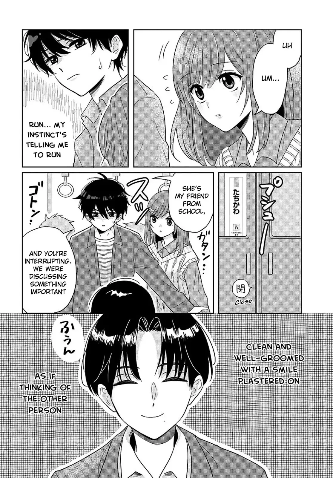 Nibanme na Boku to Ichiban no Kanojo - Chapter 5.2 - Page 3