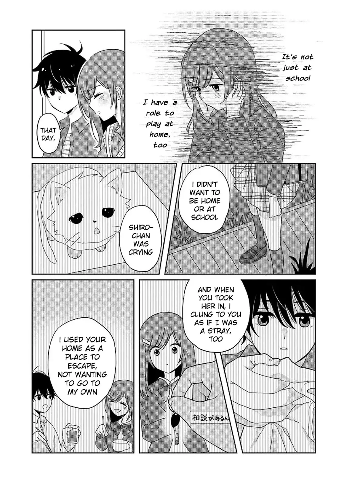 Nibanme na Boku to Ichiban no Kanojo - Chapter 5.2 - Page 20