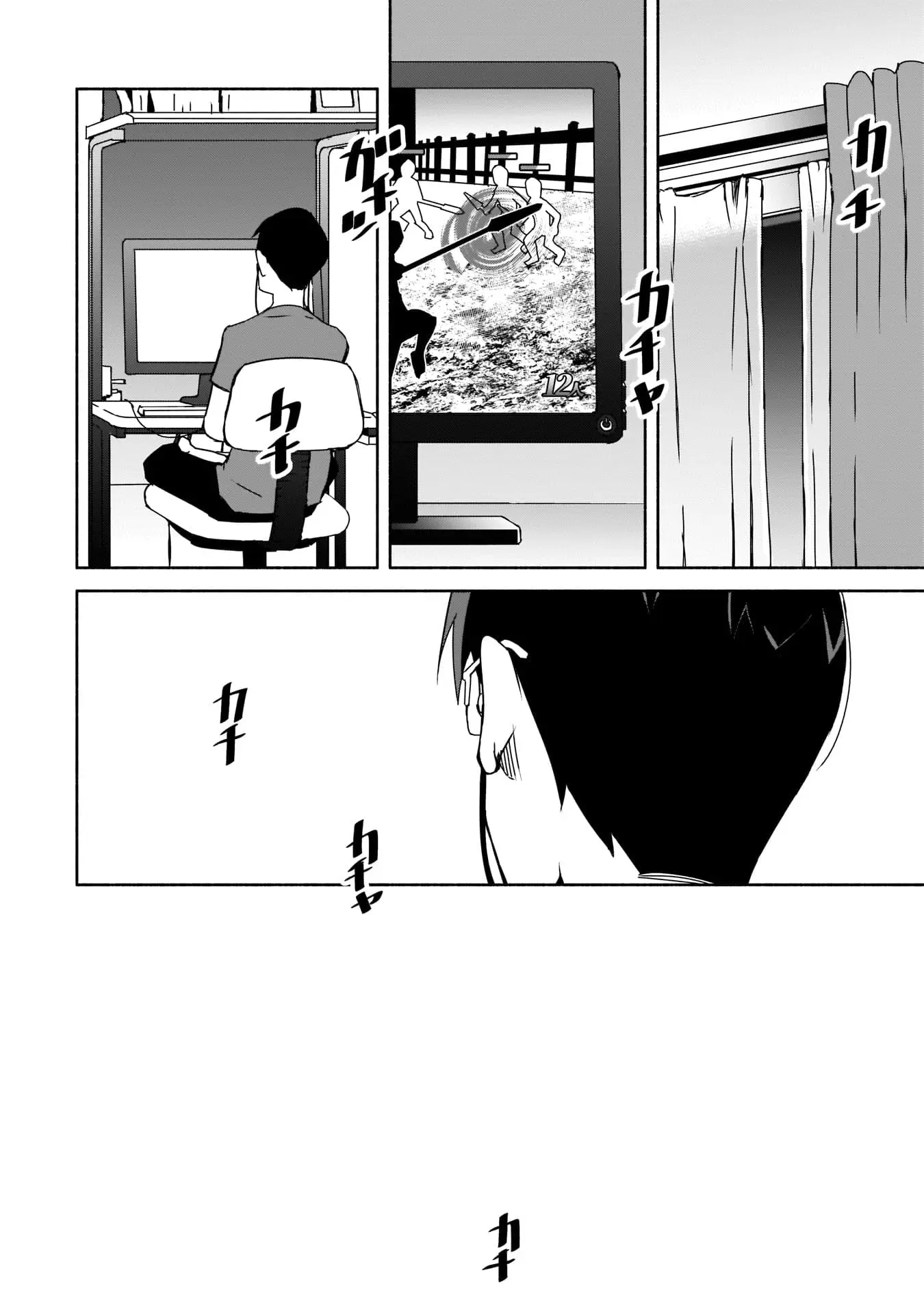 Bocchi no Boku ni Kyousei Kanojo ga Yattekita - Chapter 4 - Page 14