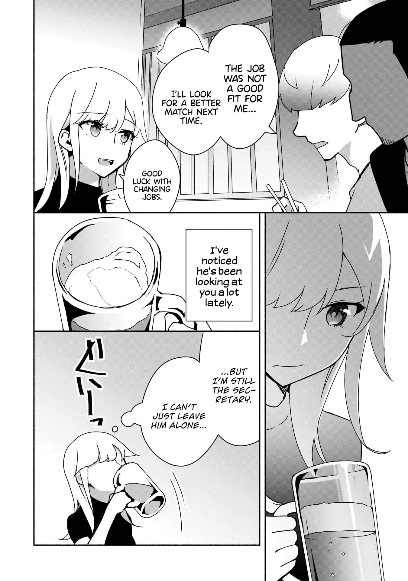 Bocchi no Boku ni Kyousei Kanojo ga Yattekita - Chapter 4 - Page 16