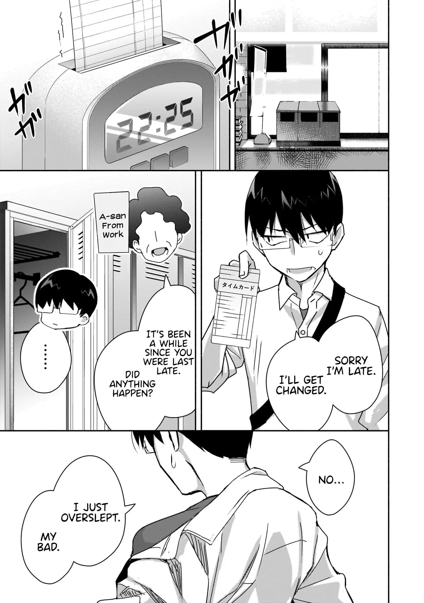 Bocchi no Boku ni Kyousei Kanojo ga Yattekita - Chapter 5 - Page 27