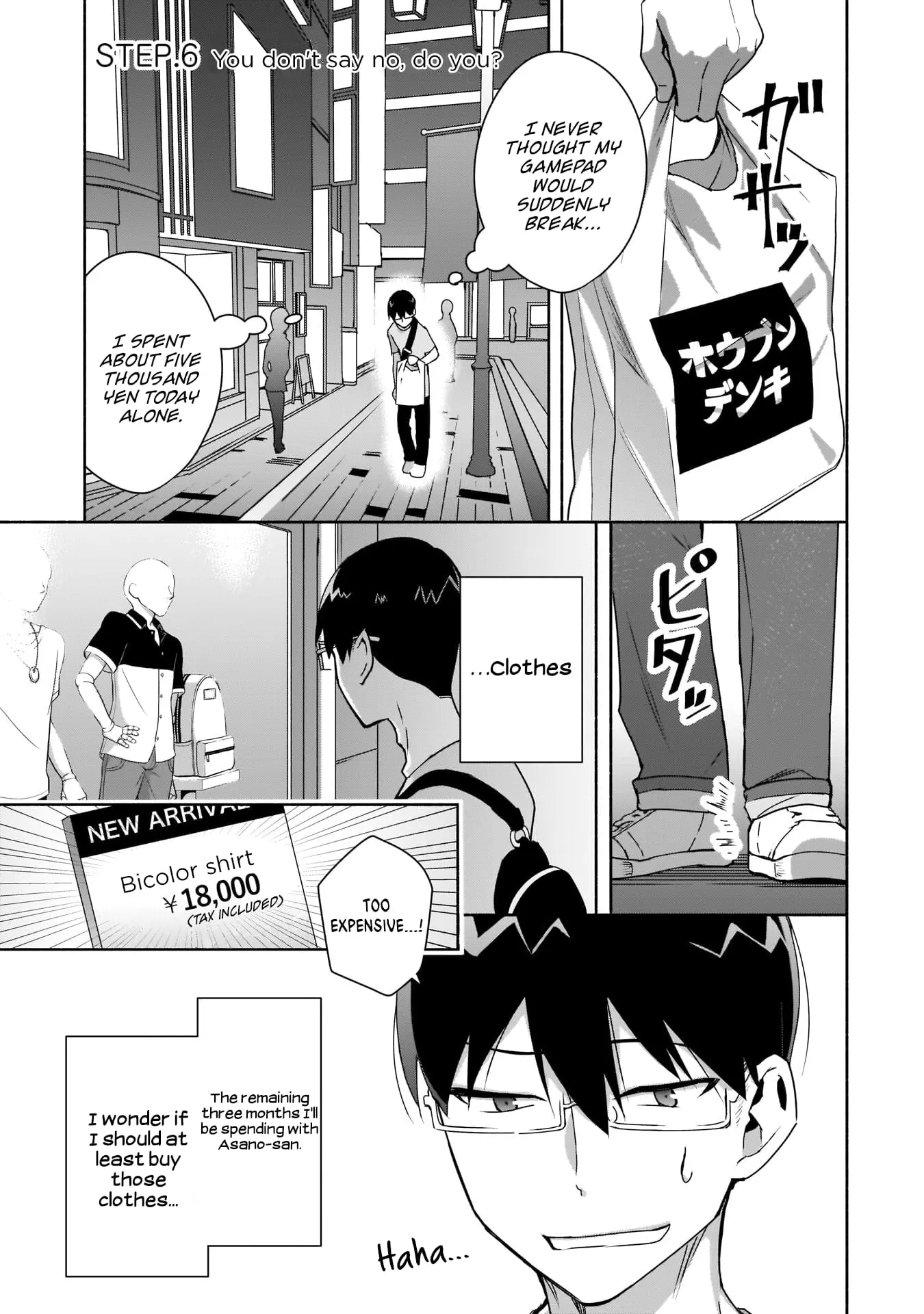 Bocchi no Boku ni Kyousei Kanojo ga Yattekita - Chapter 6 - Page 1