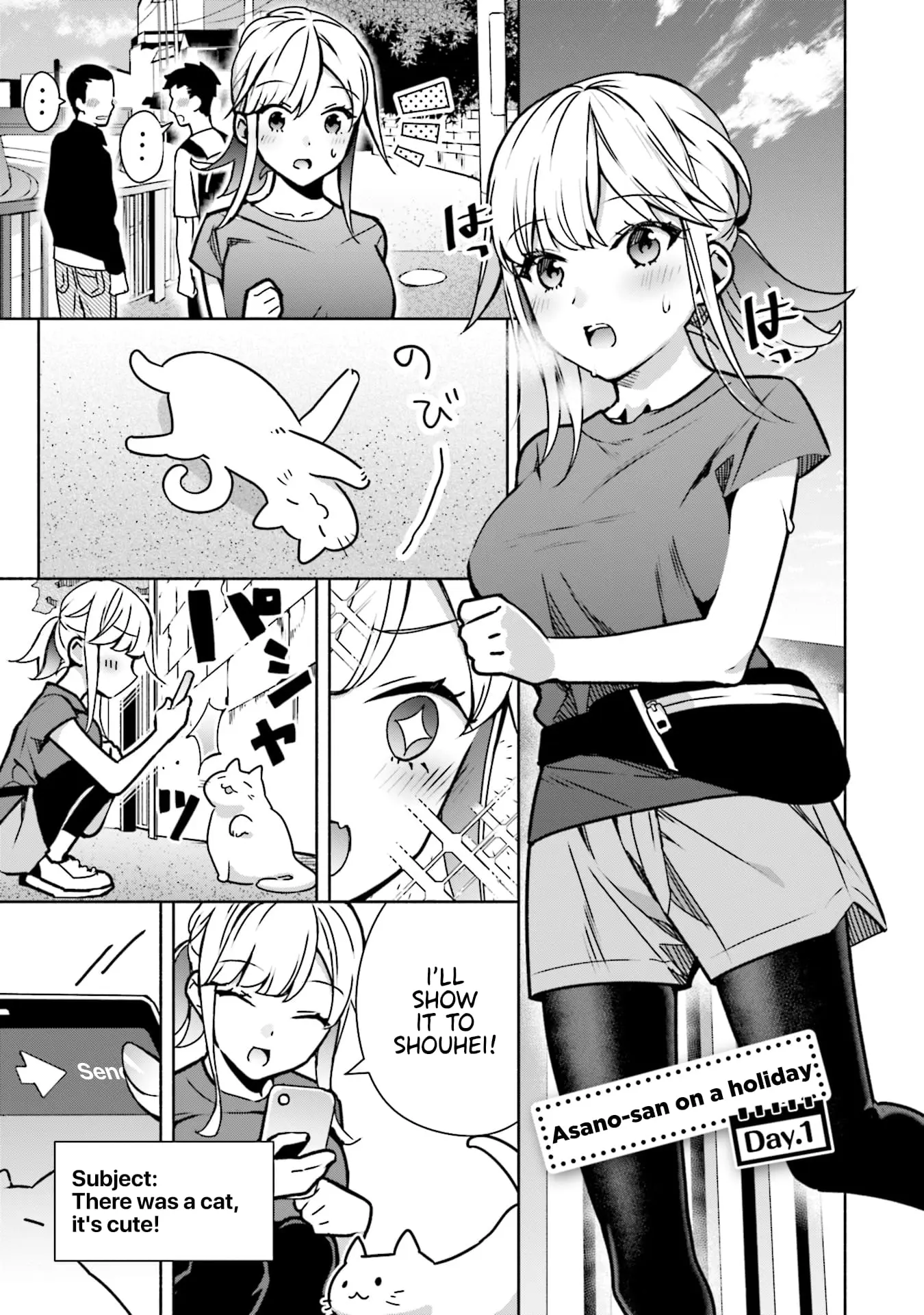 Bocchi no Boku ni Kyousei Kanojo ga Yattekita - Chapter 6.5 - Page 1