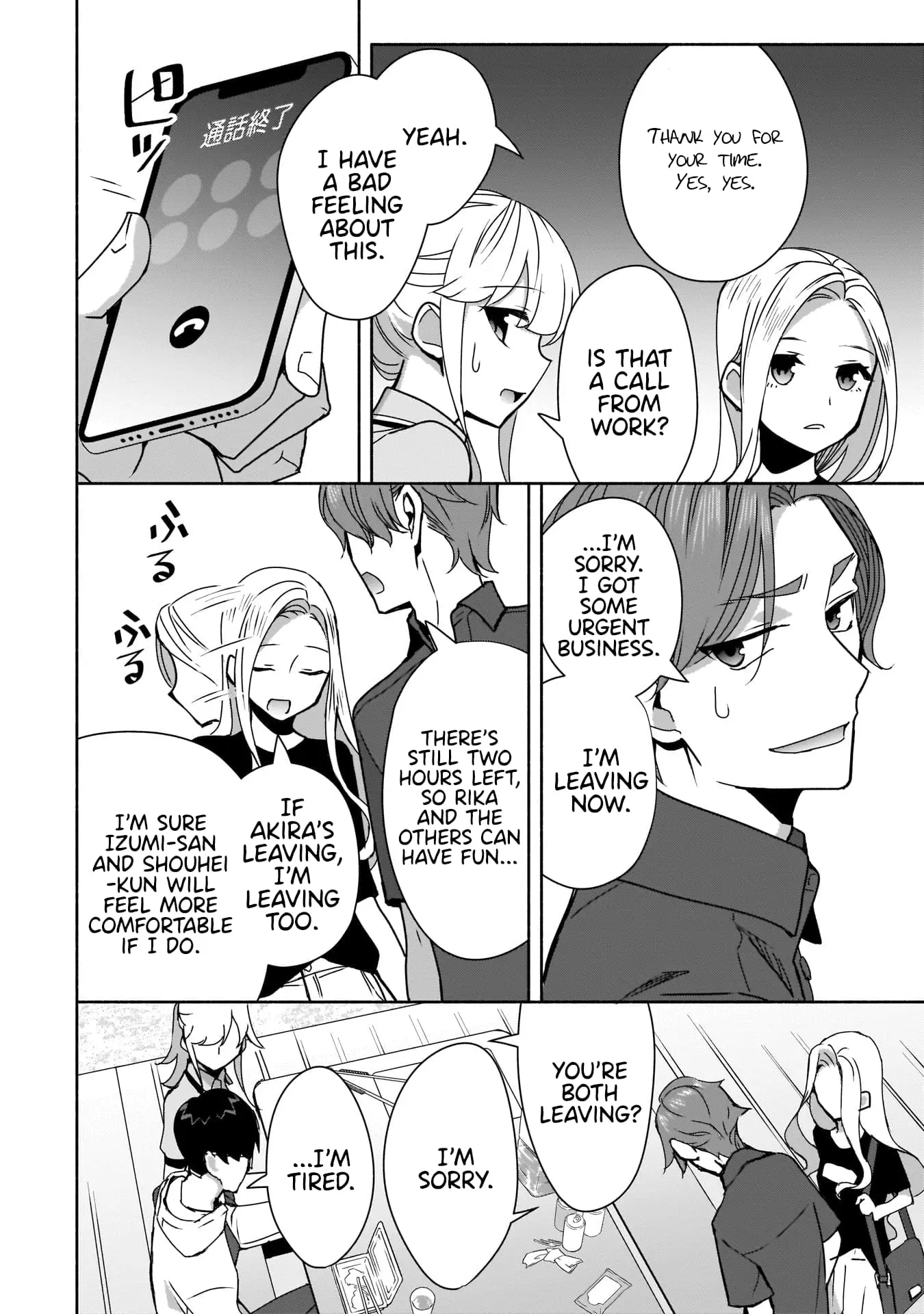 Bocchi no Boku ni Kyousei Kanojo ga Yattekita - Chapter 7 - Page 14