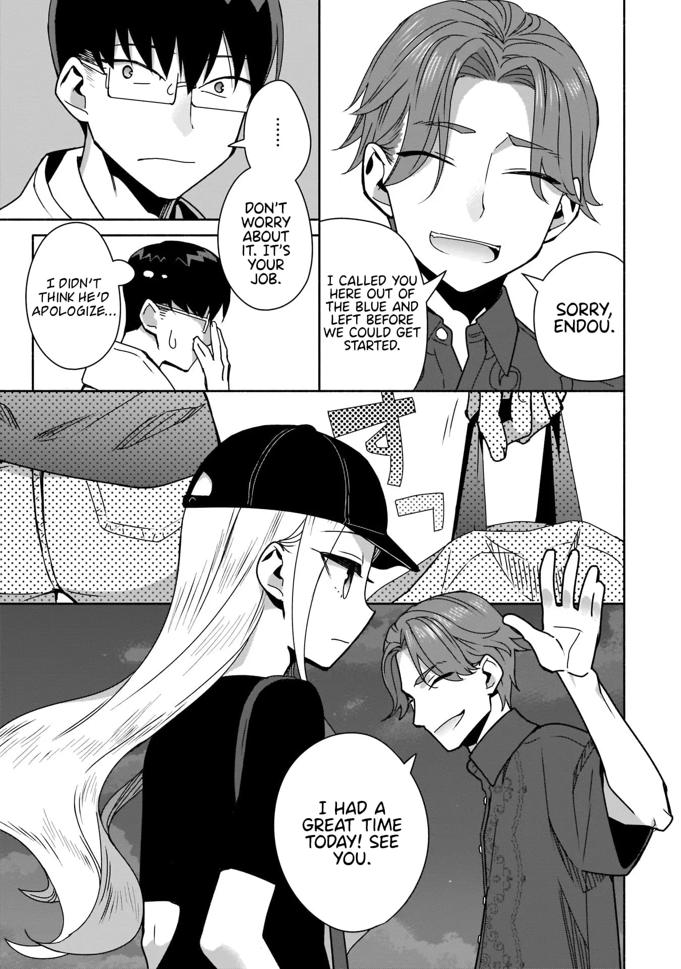 Bocchi no Boku ni Kyousei Kanojo ga Yattekita - Chapter 7 - Page 15