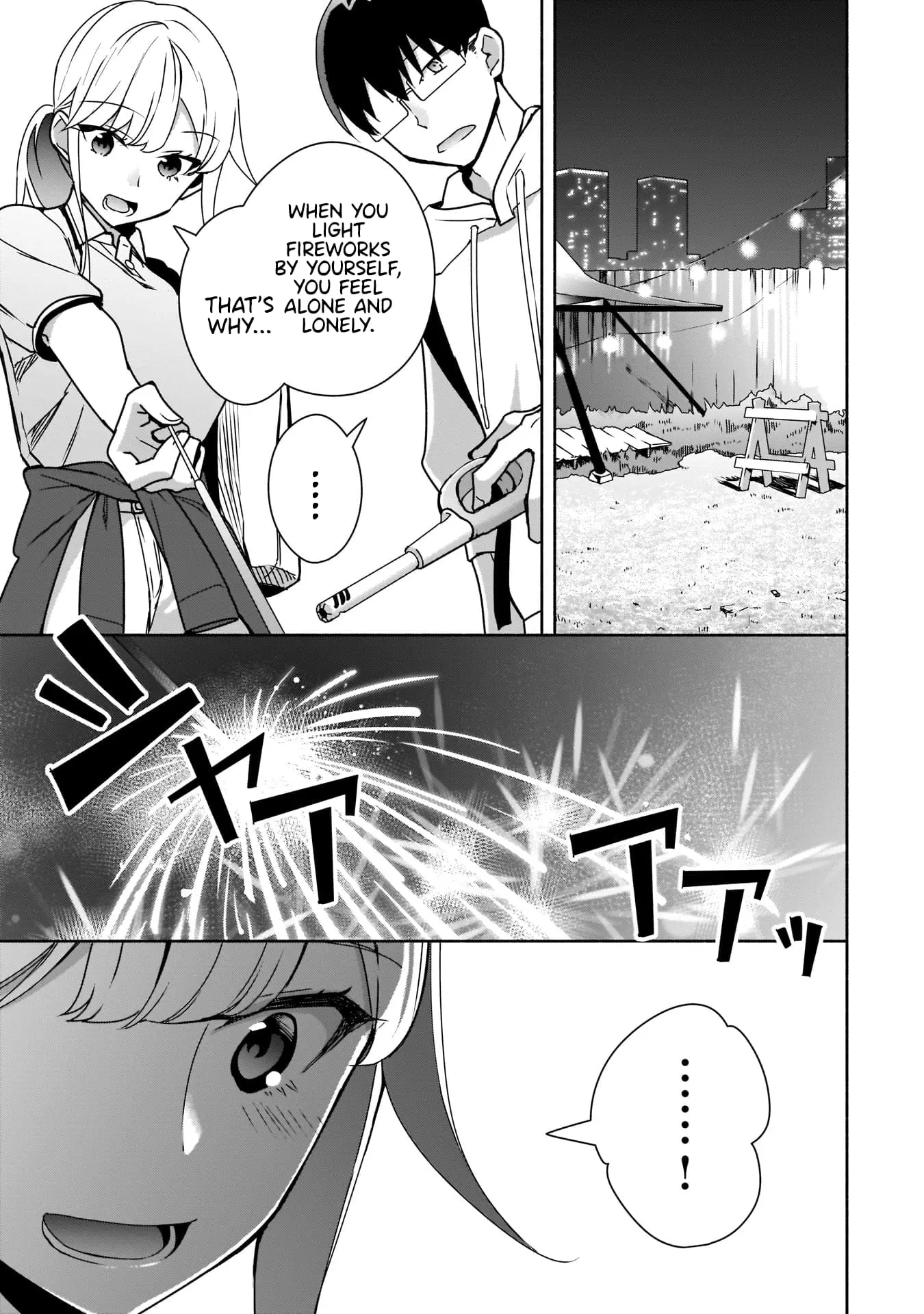 Bocchi no Boku ni Kyousei Kanojo ga Yattekita - Chapter 7 - Page 17