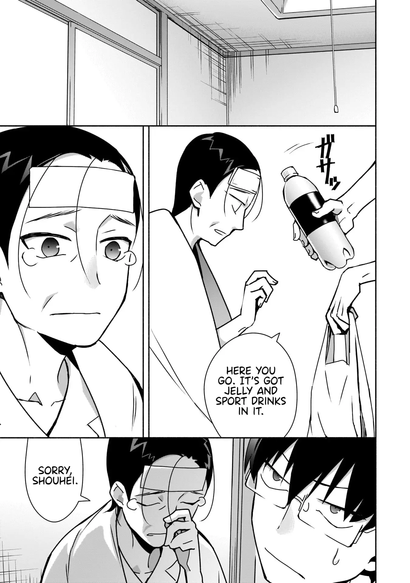Bocchi no Boku ni Kyousei Kanojo ga Yattekita - Chapter 8 - Page 3