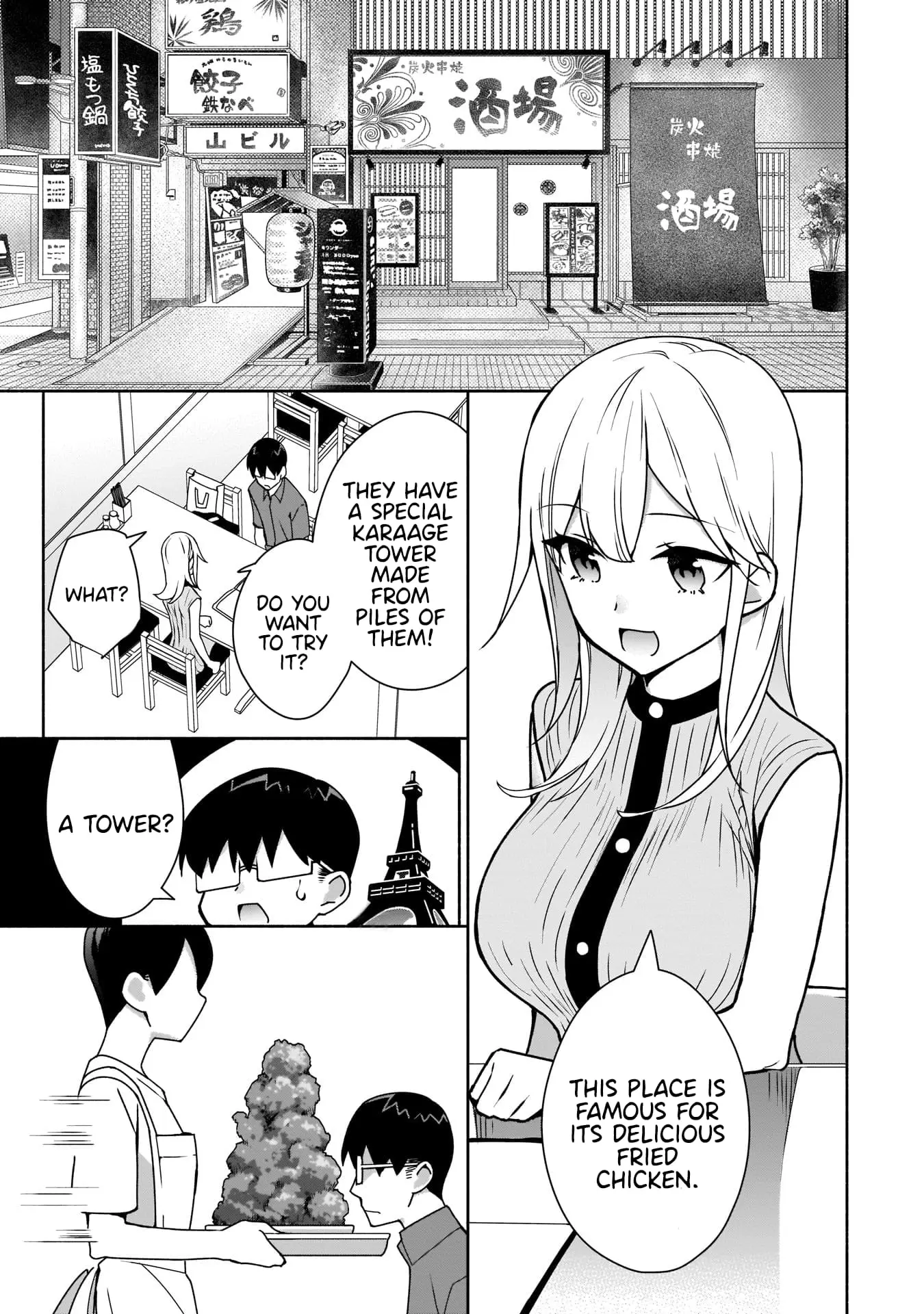 Bocchi no Boku ni Kyousei Kanojo ga Yattekita - Chapter 8 - Page 17