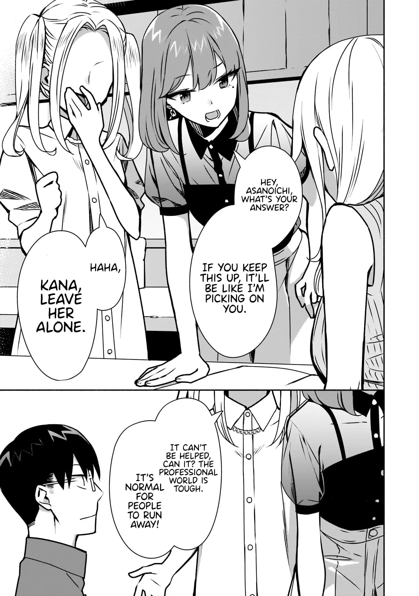 Bocchi no Boku ni Kyousei Kanojo ga Yattekita - Chapter 9 - Page 5