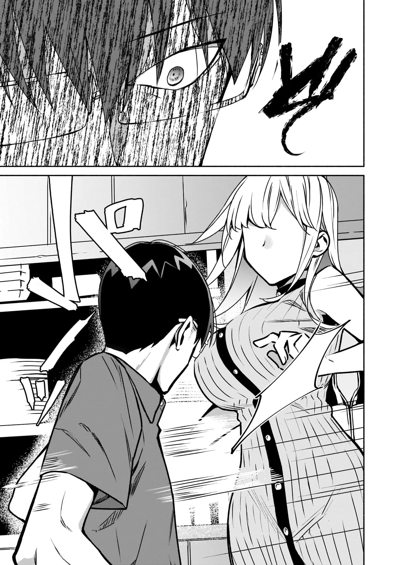 Bocchi no Boku ni Kyousei Kanojo ga Yattekita - Chapter 10 - Page 9