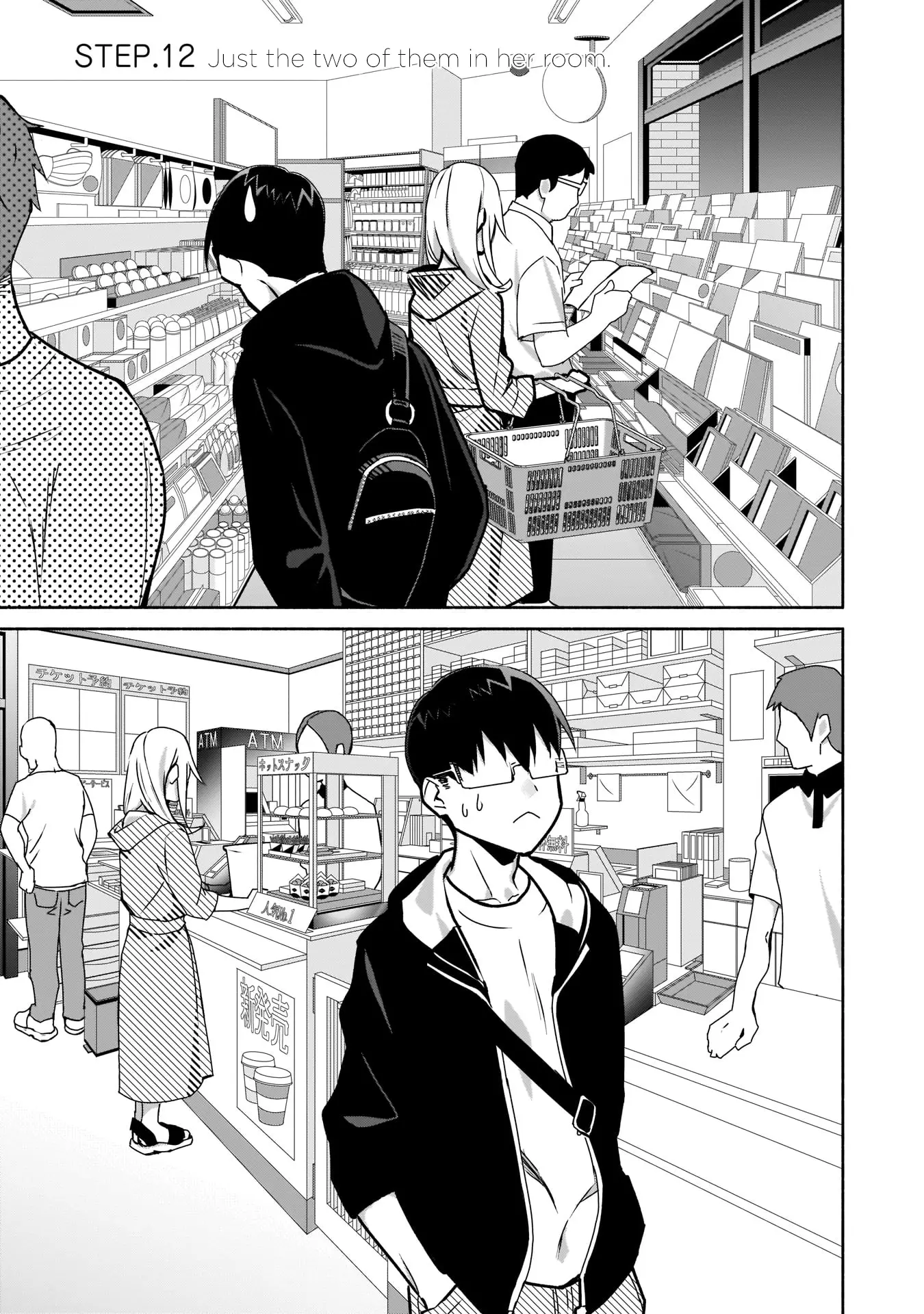 Bocchi no Boku ni Kyousei Kanojo ga Yattekita - Chapter 12 - Page 1