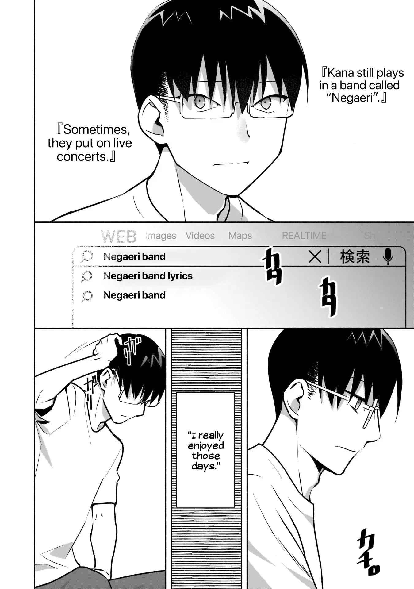 Bocchi no Boku ni Kyousei Kanojo ga Yattekita - Chapter 13 - Page 10