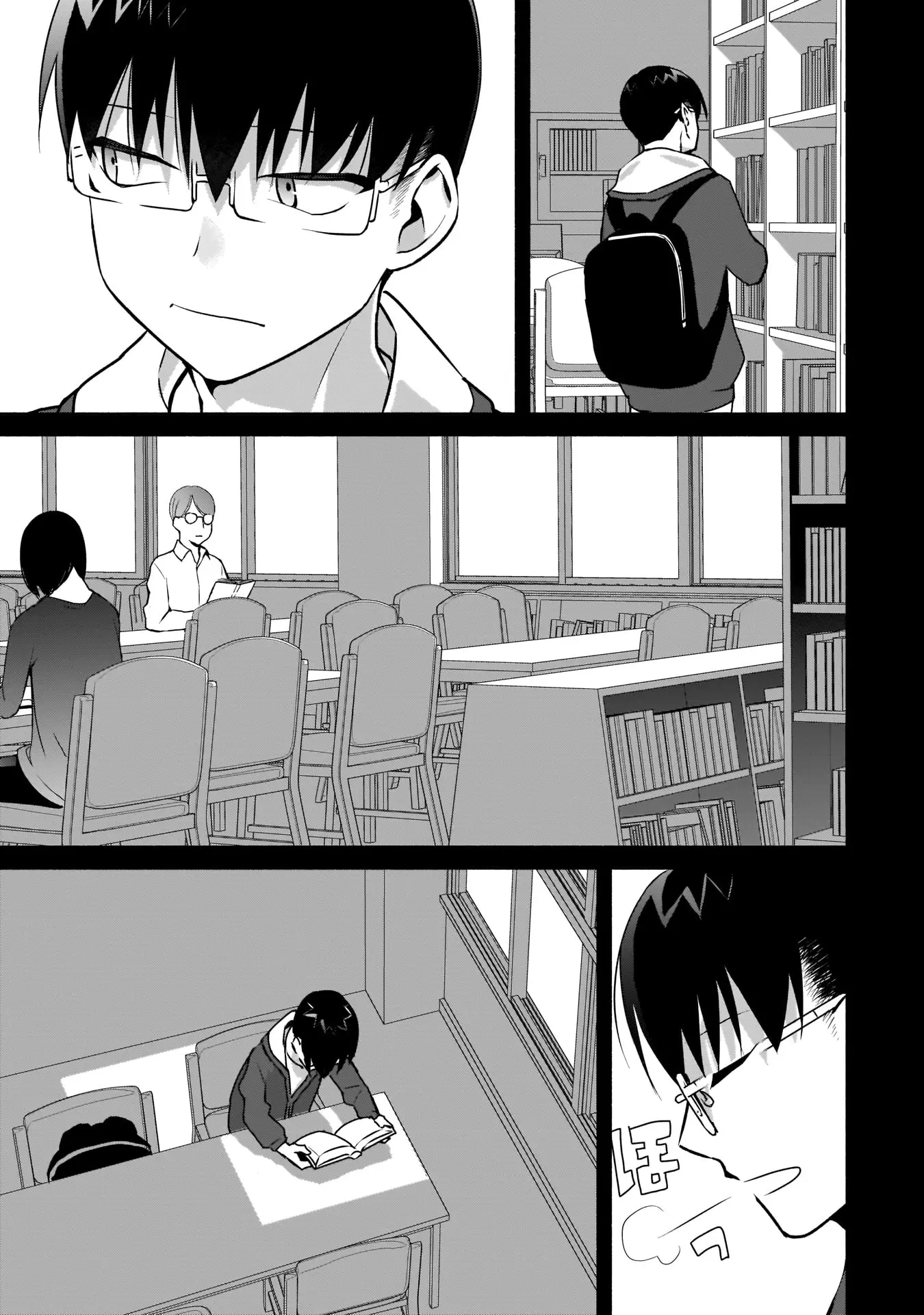 Bocchi no Boku ni Kyousei Kanojo ga Yattekita - Chapter 13 - Page 13