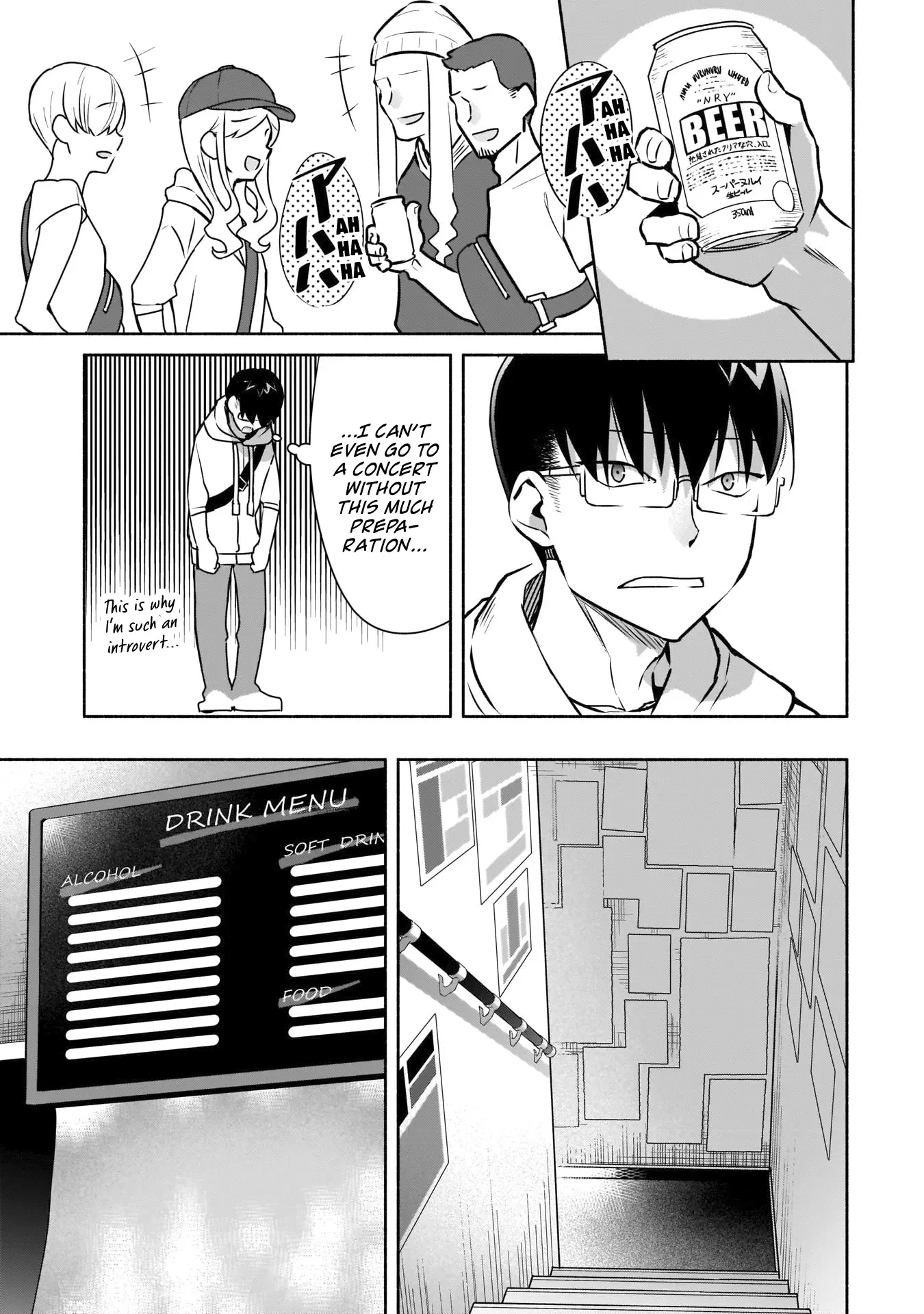 Bocchi no Boku ni Kyousei Kanojo ga Yattekita - Chapter 14 - Page 5