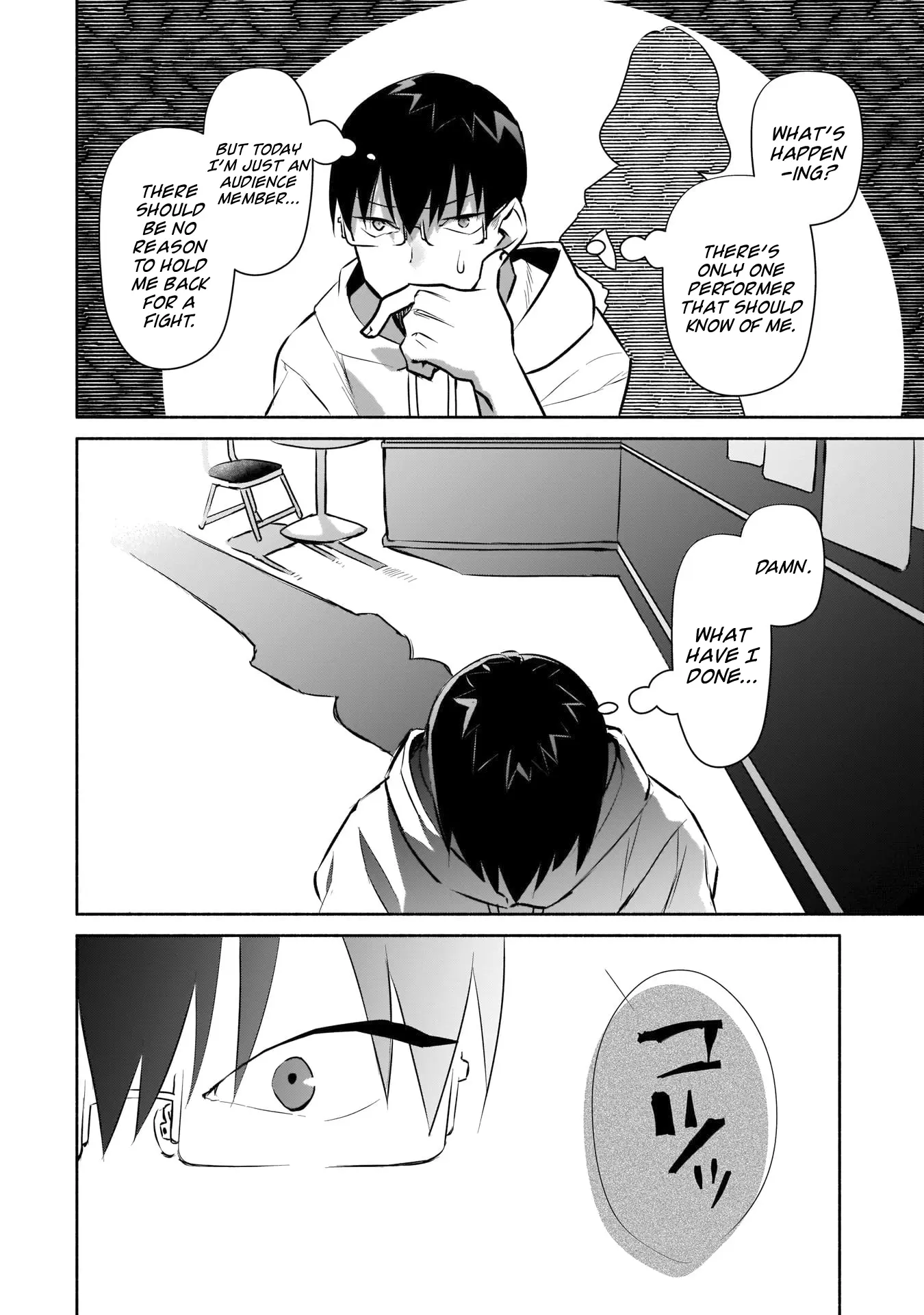 Bocchi no Boku ni Kyousei Kanojo ga Yattekita - Chapter 14 - Page 14