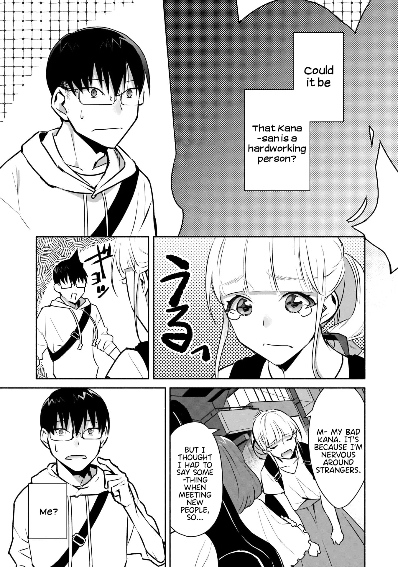 Bocchi no Boku ni Kyousei Kanojo ga Yattekita - Chapter 16 - Page 3
