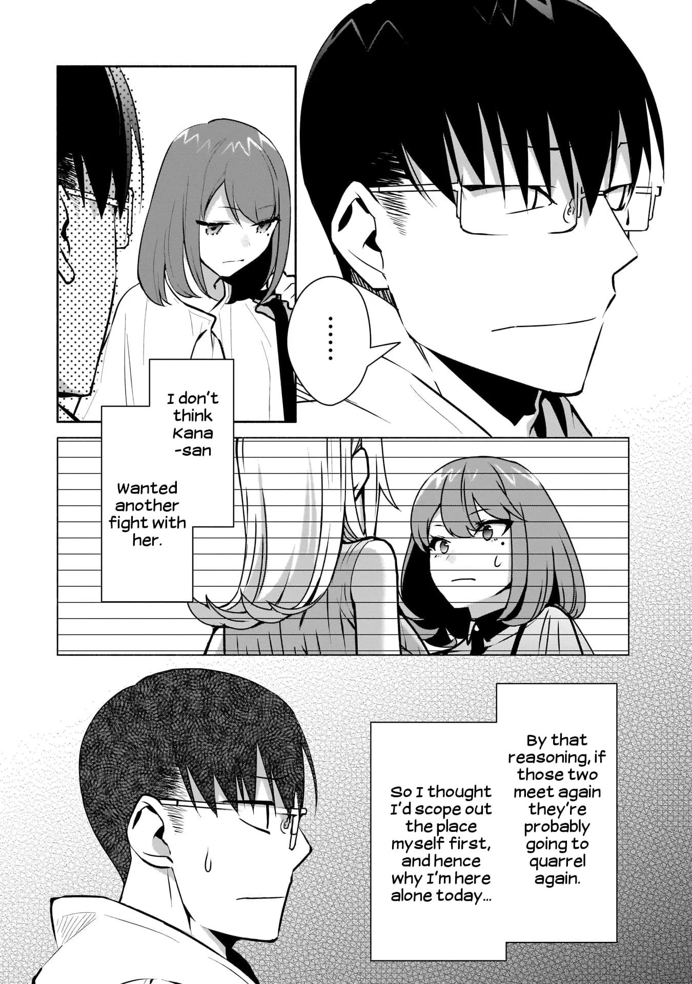 Bocchi no Boku ni Kyousei Kanojo ga Yattekita - Chapter 16 - Page 6