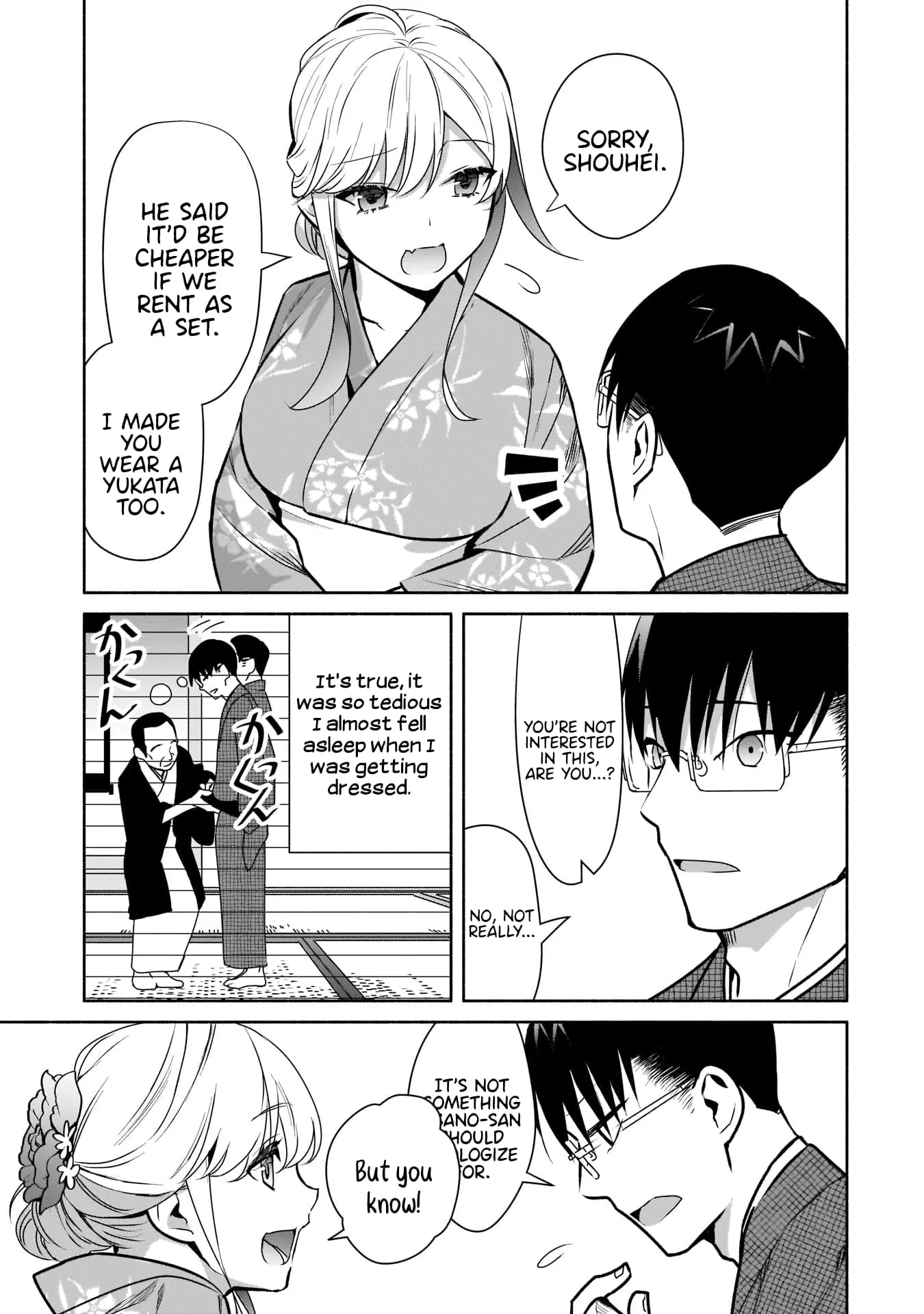 Bocchi no Boku ni Kyousei Kanojo ga Yattekita - Chapter 17 - Page 5