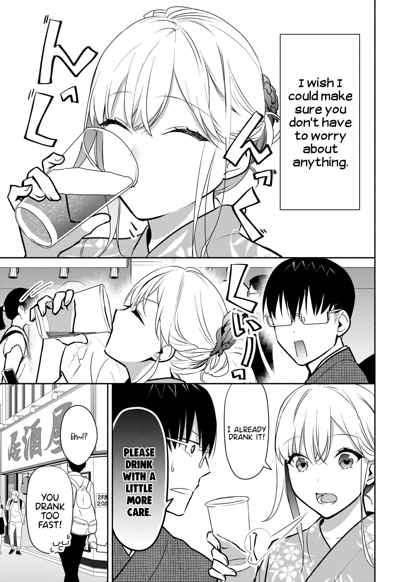 Bocchi no Boku ni Kyousei Kanojo ga Yattekita - Chapter 17 - Page 11