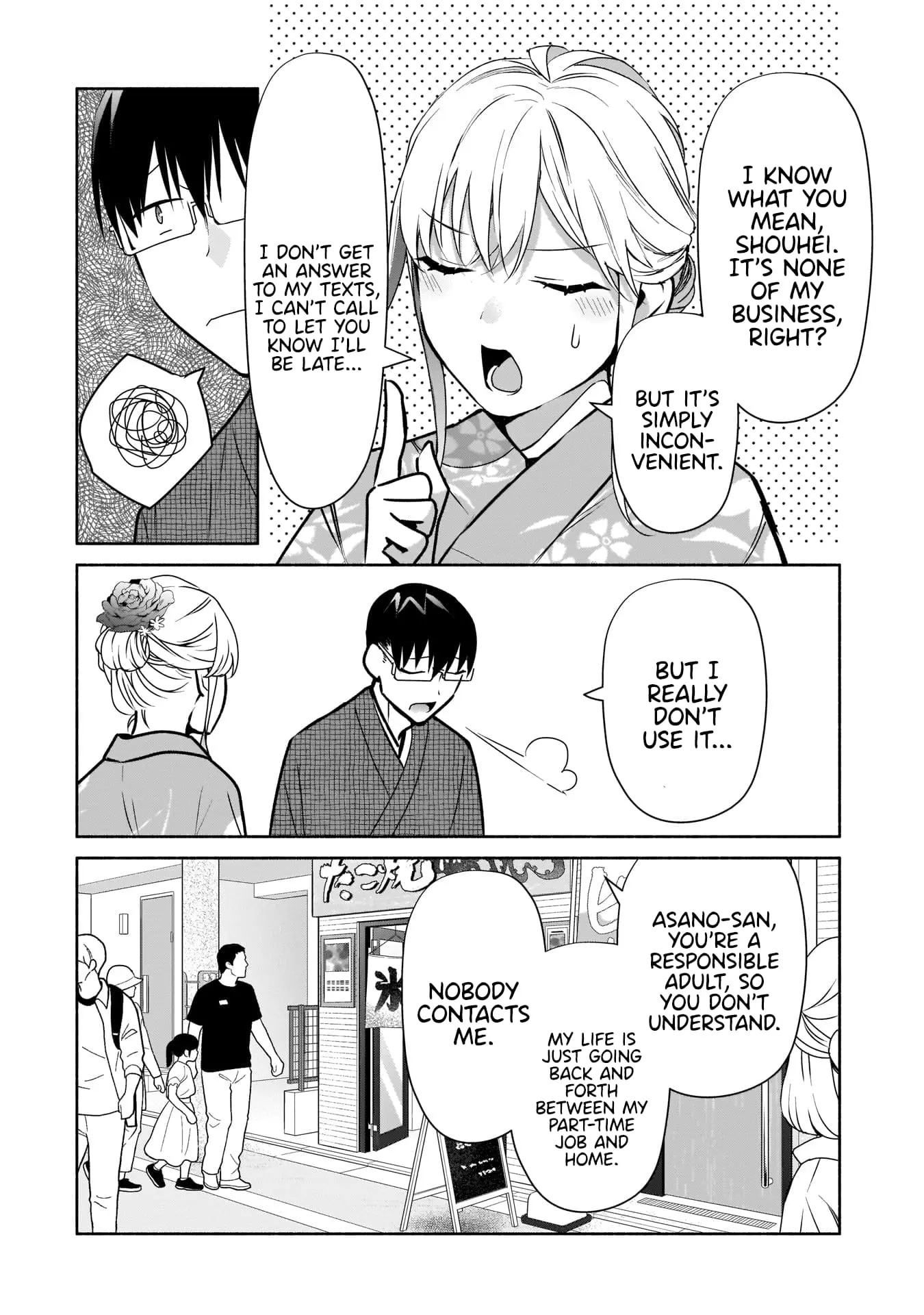 Bocchi no Boku ni Kyousei Kanojo ga Yattekita - Chapter 17 - Page 14
