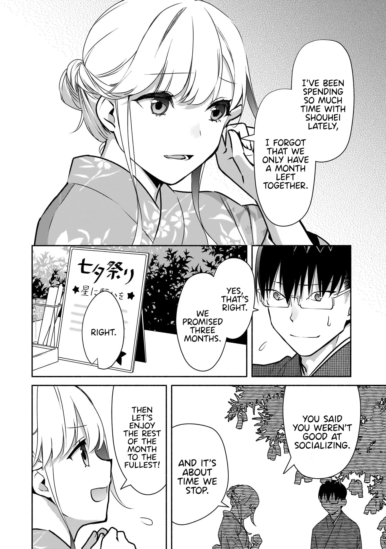 Bocchi no Boku ni Kyousei Kanojo ga Yattekita - Chapter 17 - Page 16