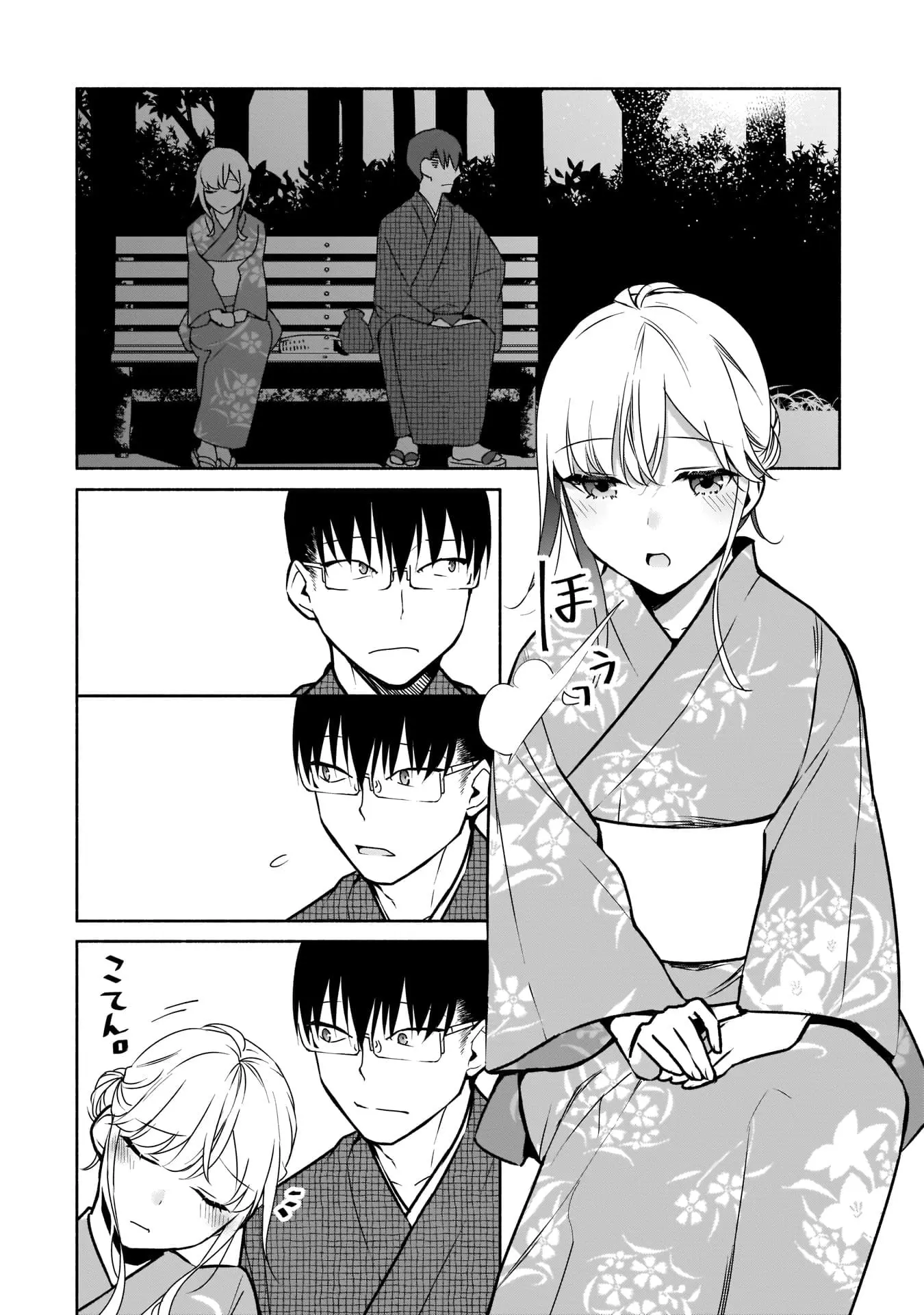 Bocchi no Boku ni Kyousei Kanojo ga Yattekita - Chapter 17 - Page 20