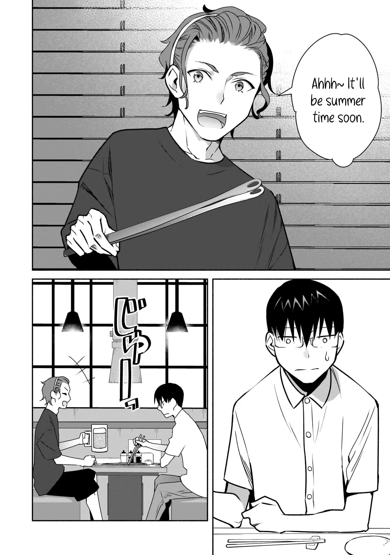Bocchi no Boku ni Kyousei Kanojo ga Yattekita - Chapter 18 - Page 12