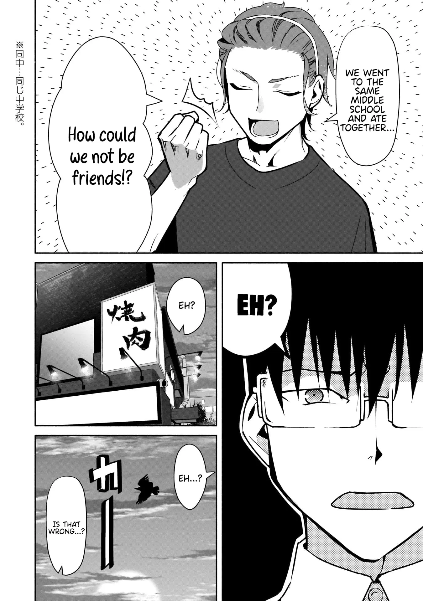 Bocchi no Boku ni Kyousei Kanojo ga Yattekita - Chapter 18 - Page 26