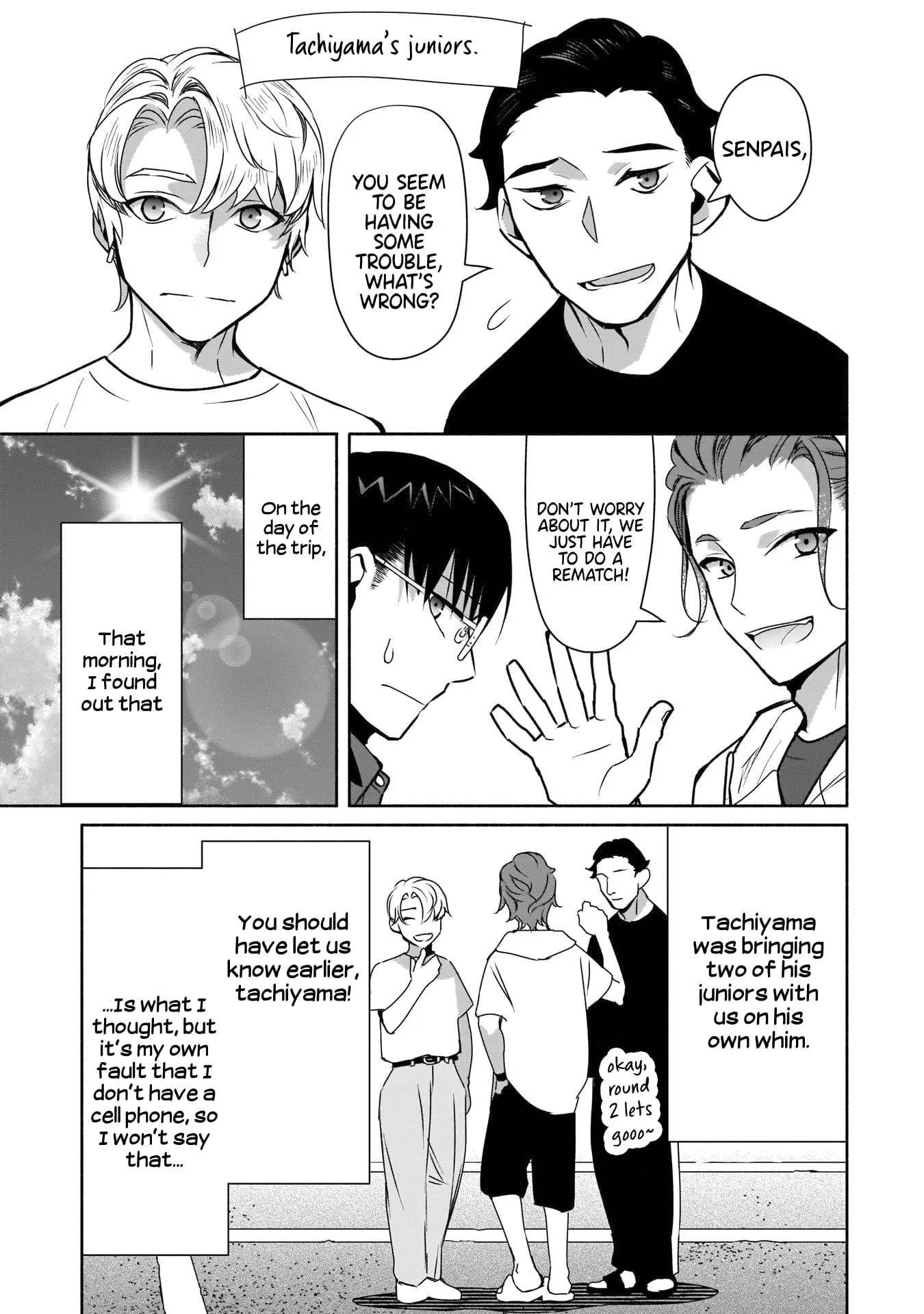 Bocchi no Boku ni Kyousei Kanojo ga Yattekita - Chapter 20 - Page 3