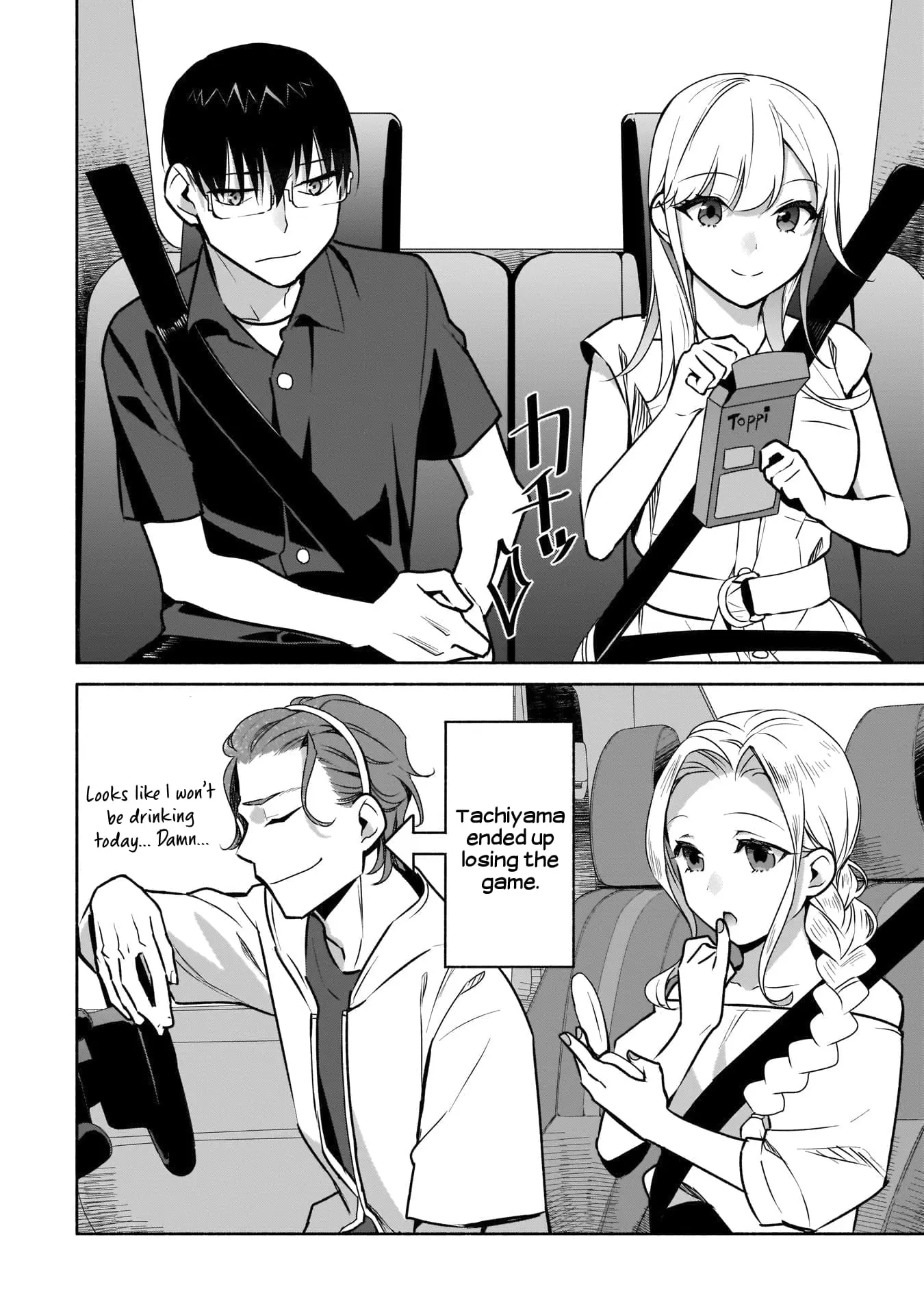Bocchi no Boku ni Kyousei Kanojo ga Yattekita - Chapter 20 - Page 4