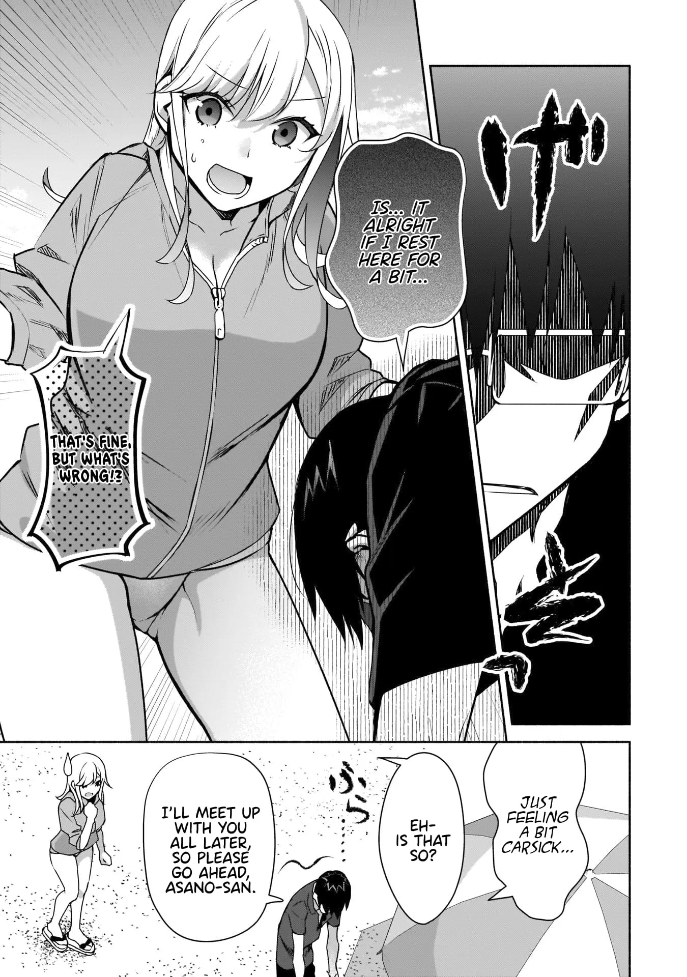 Bocchi no Boku ni Kyousei Kanojo ga Yattekita - Chapter 20 - Page 13