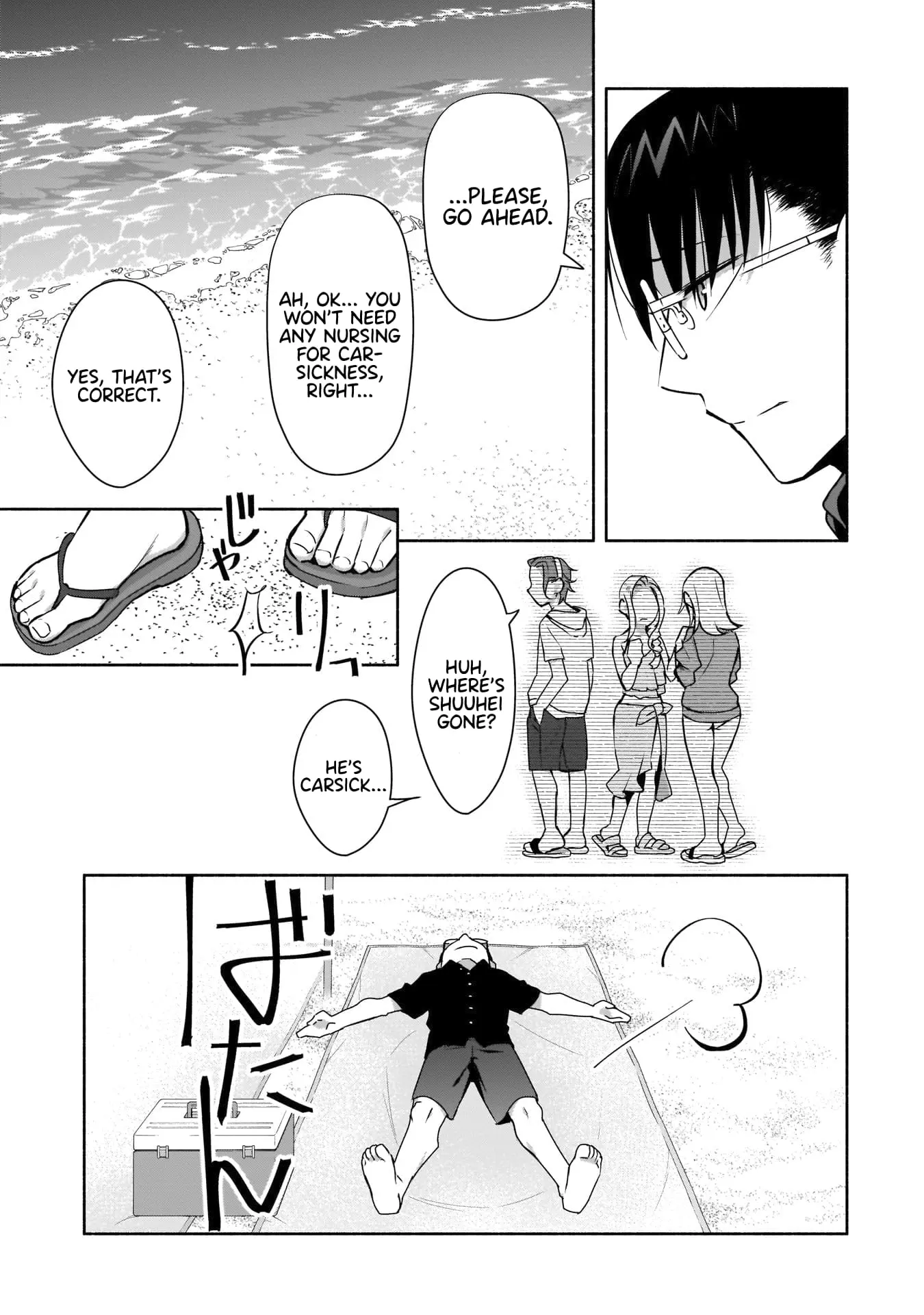 Bocchi no Boku ni Kyousei Kanojo ga Yattekita - Chapter 20 - Page 15