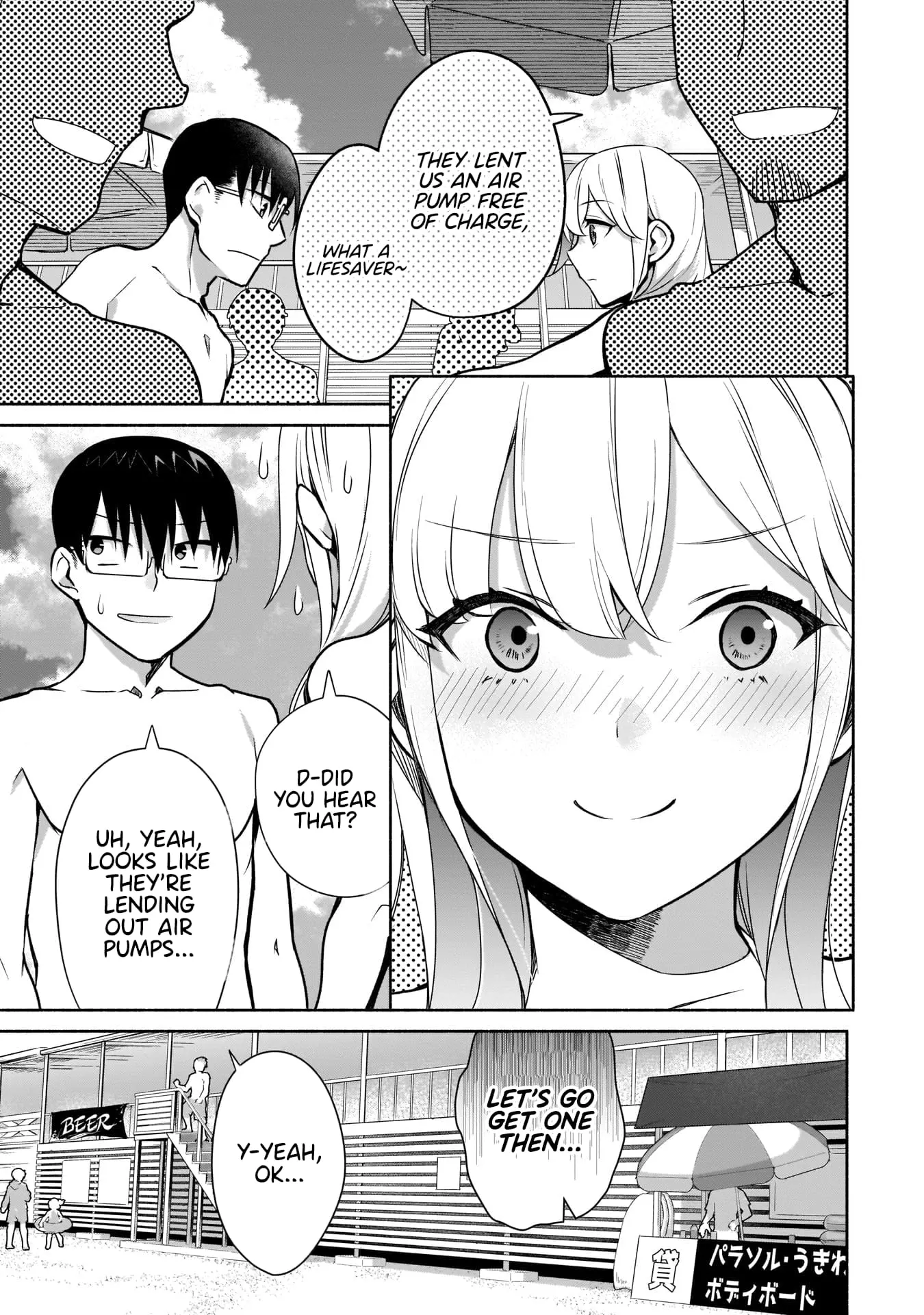 Bocchi no Boku ni Kyousei Kanojo ga Yattekita - Chapter 21 - Page 3