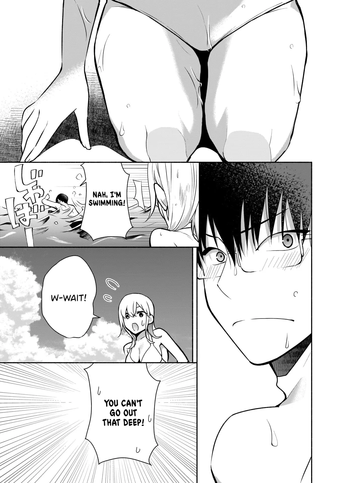 Bocchi no Boku ni Kyousei Kanojo ga Yattekita - Chapter 21 - Page 5