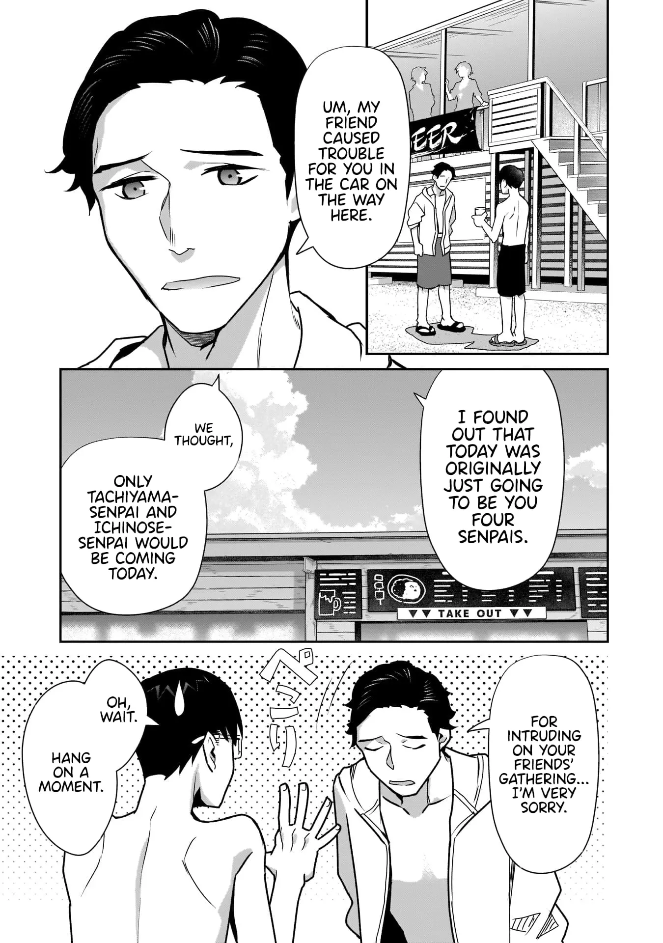 Bocchi no Boku ni Kyousei Kanojo ga Yattekita - Chapter 21 - Page 21