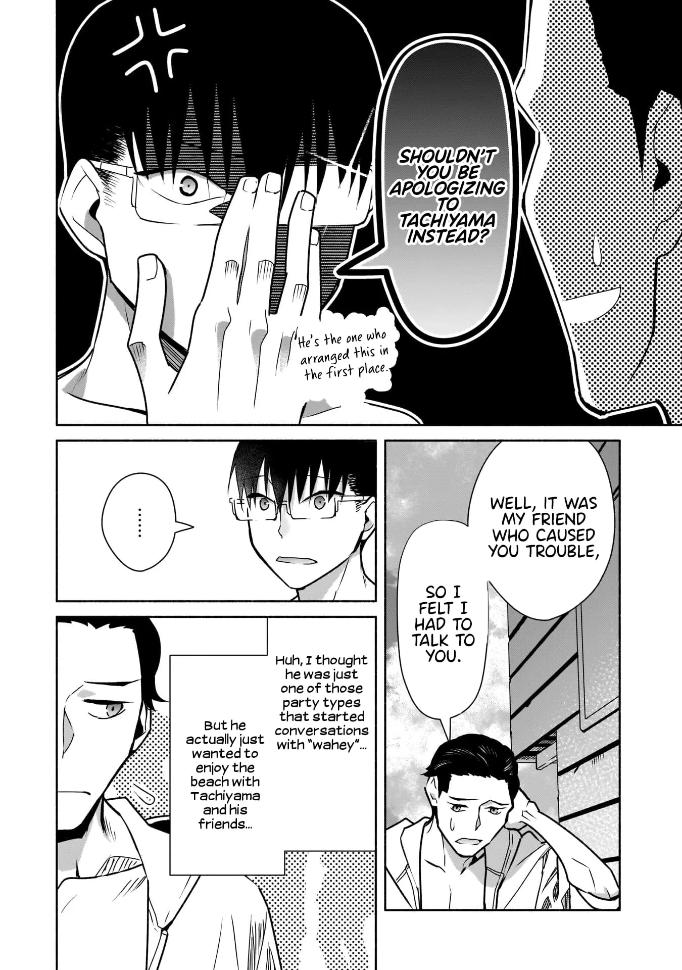 Bocchi no Boku ni Kyousei Kanojo ga Yattekita - Chapter 21 - Page 22
