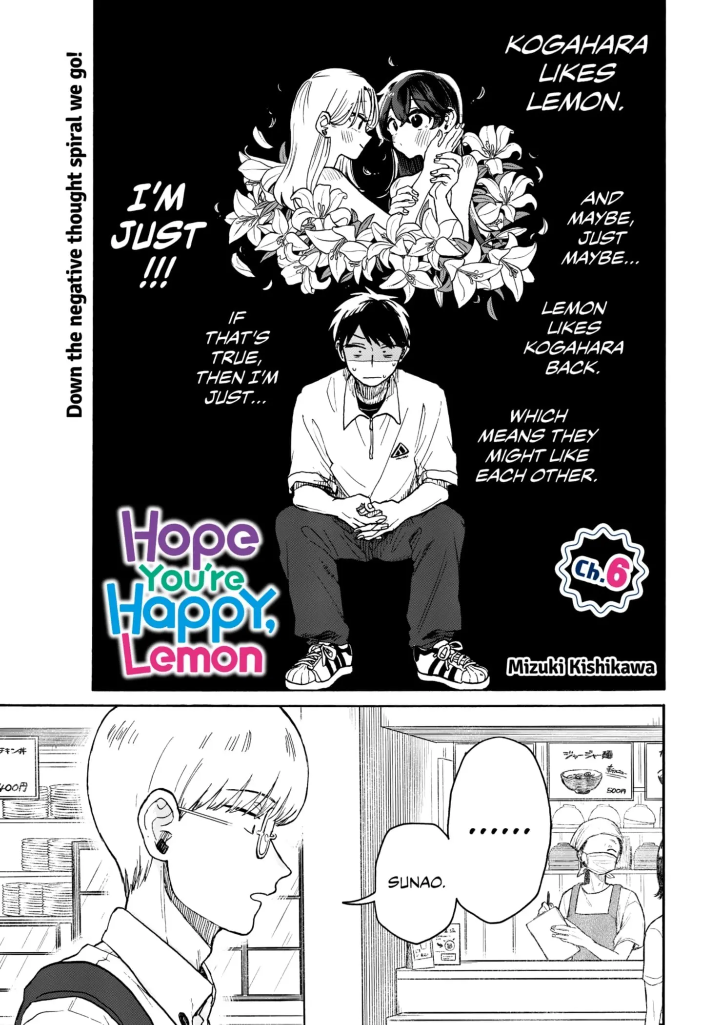 Hope You're Happy, Lemon - Chapter 6 - Page 1