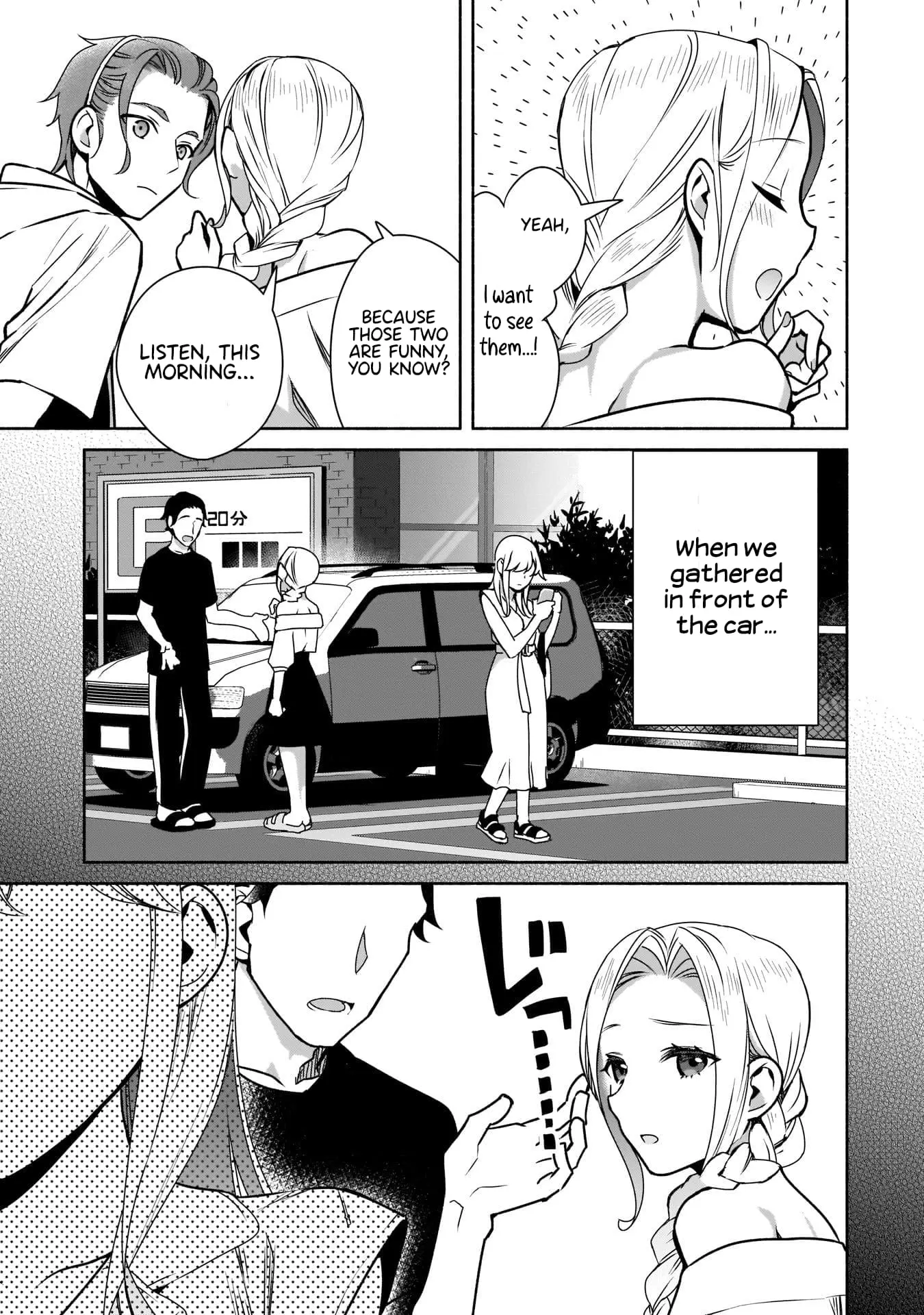 Bocchi no Boku ni Kyousei Kanojo ga Yattekita - Chapter 22 - Page 15