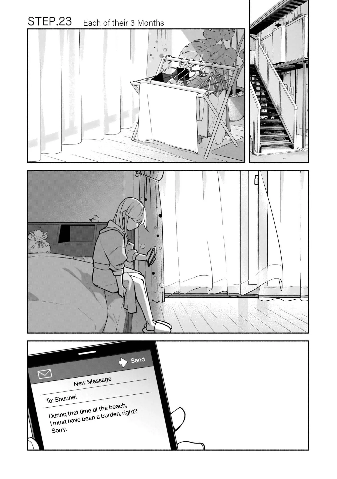Bocchi no Boku ni Kyousei Kanojo ga Yattekita - Chapter 23 - Page 1