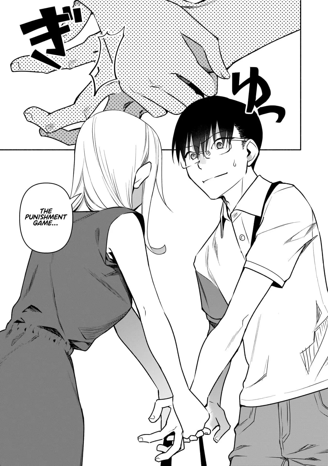 Bocchi no Boku ni Kyousei Kanojo ga Yattekita - Chapter 24 - Page 17