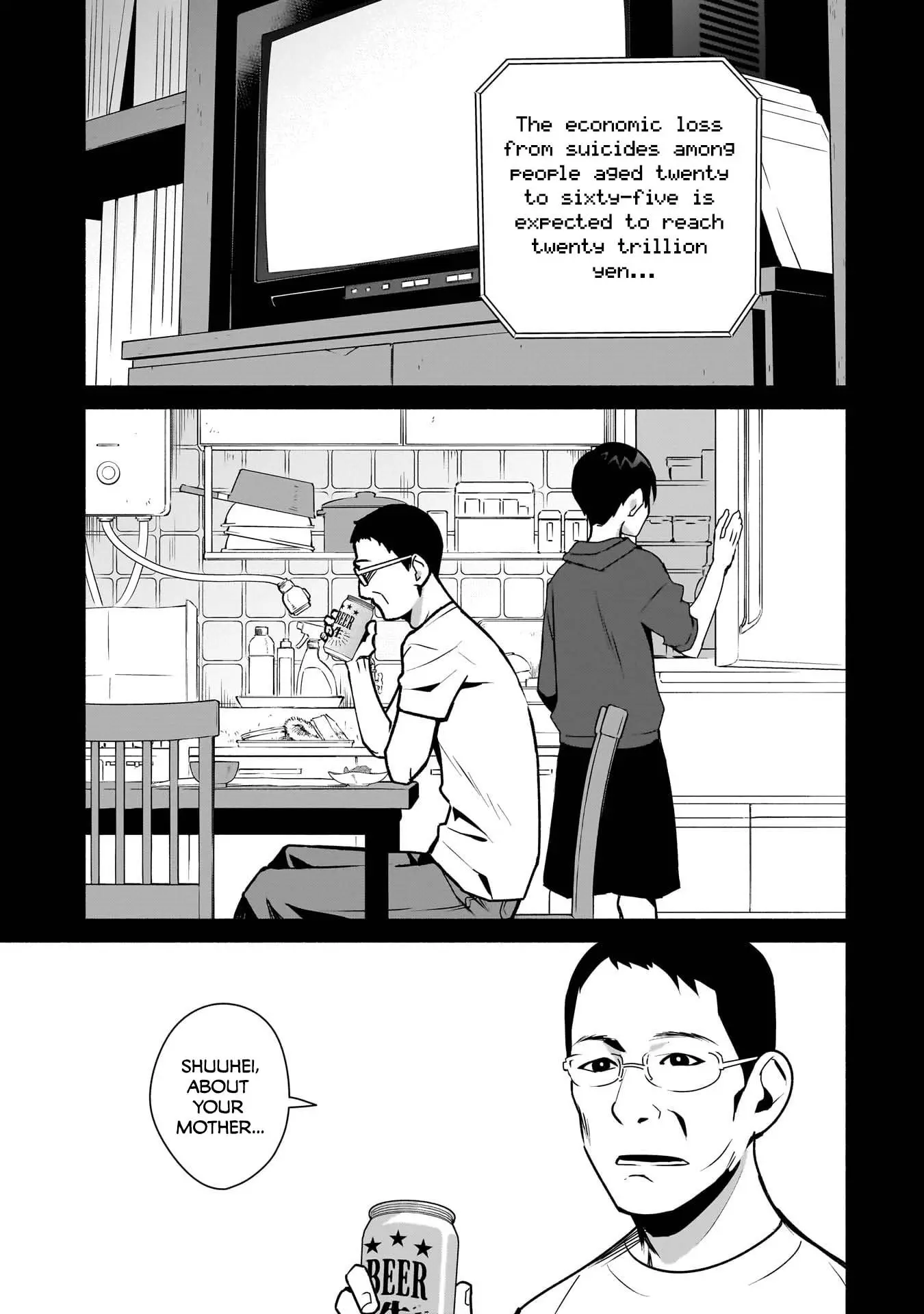 Bocchi no Boku ni Kyousei Kanojo ga Yattekita - Chapter 25 - Page 3