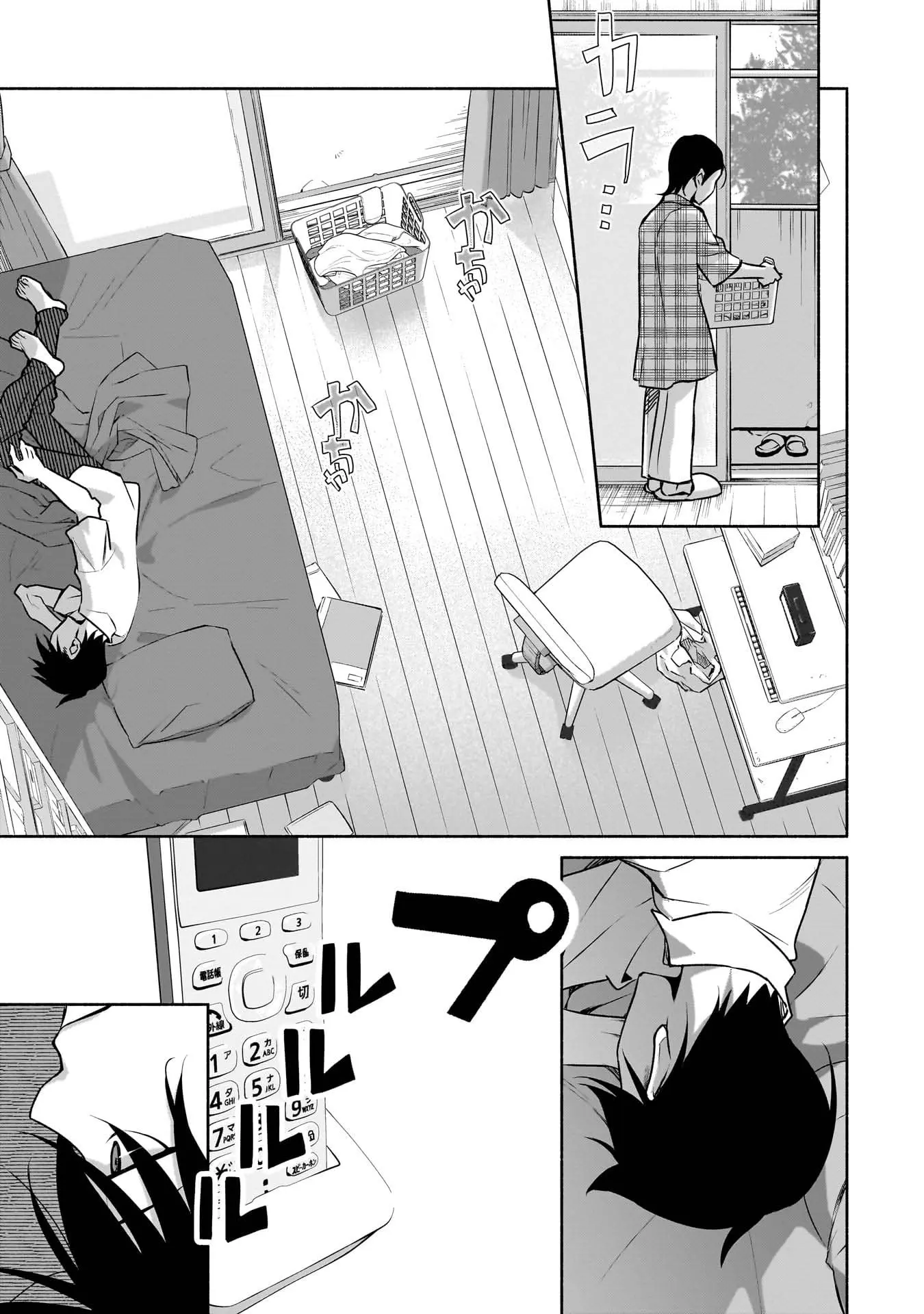 Bocchi no Boku ni Kyousei Kanojo ga Yattekita - Chapter 26 - Page 3