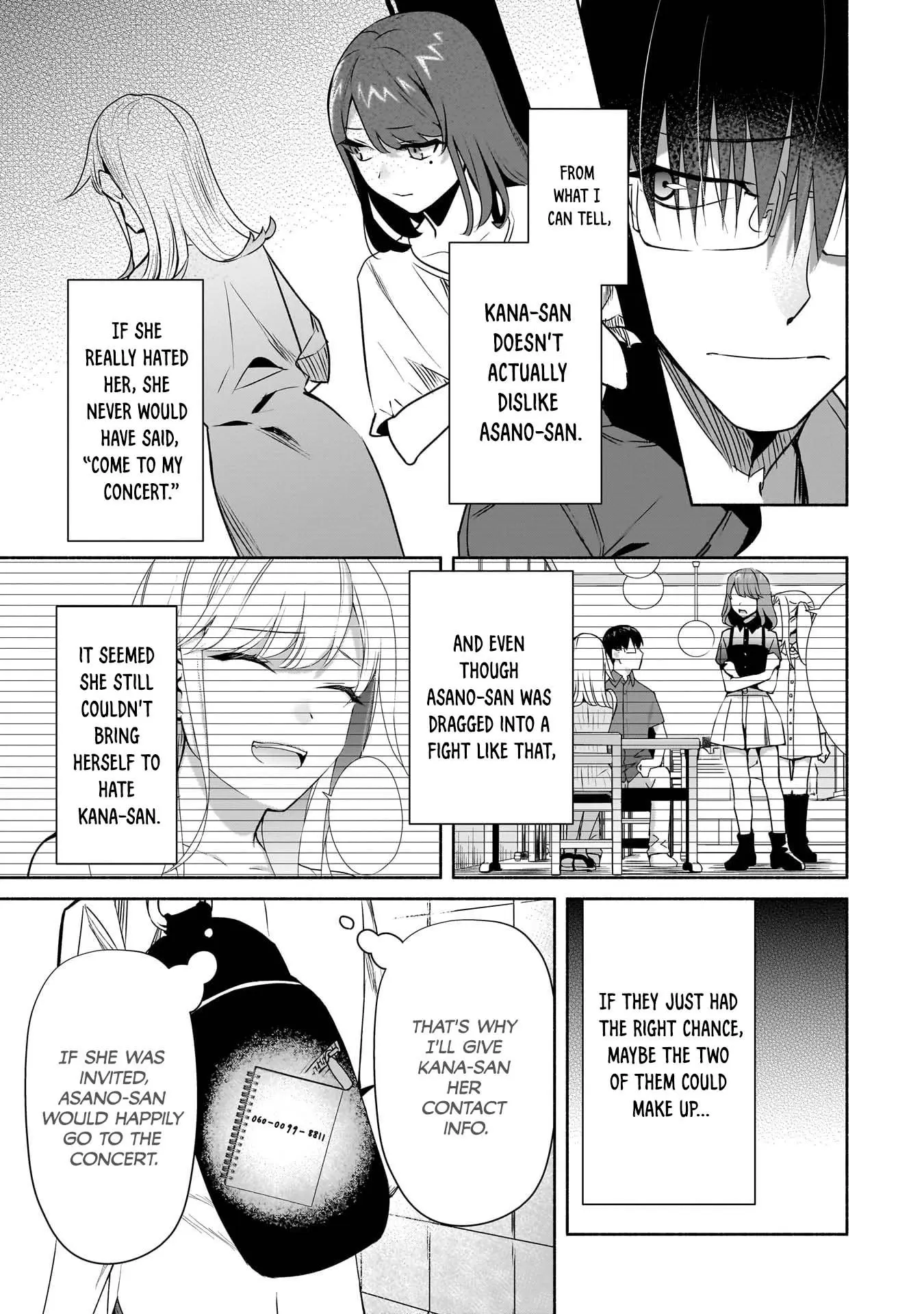 Bocchi no Boku ni Kyousei Kanojo ga Yattekita - Chapter 27 - Page 3