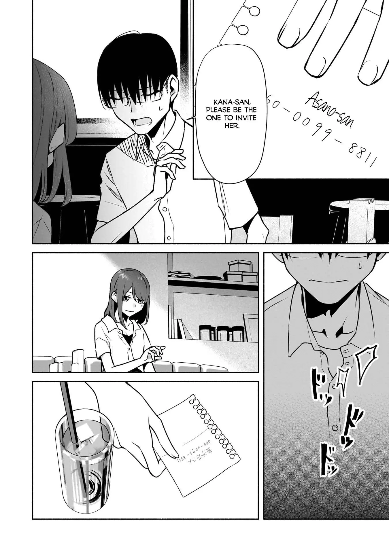 Bocchi no Boku ni Kyousei Kanojo ga Yattekita - Chapter 27 - Page 10