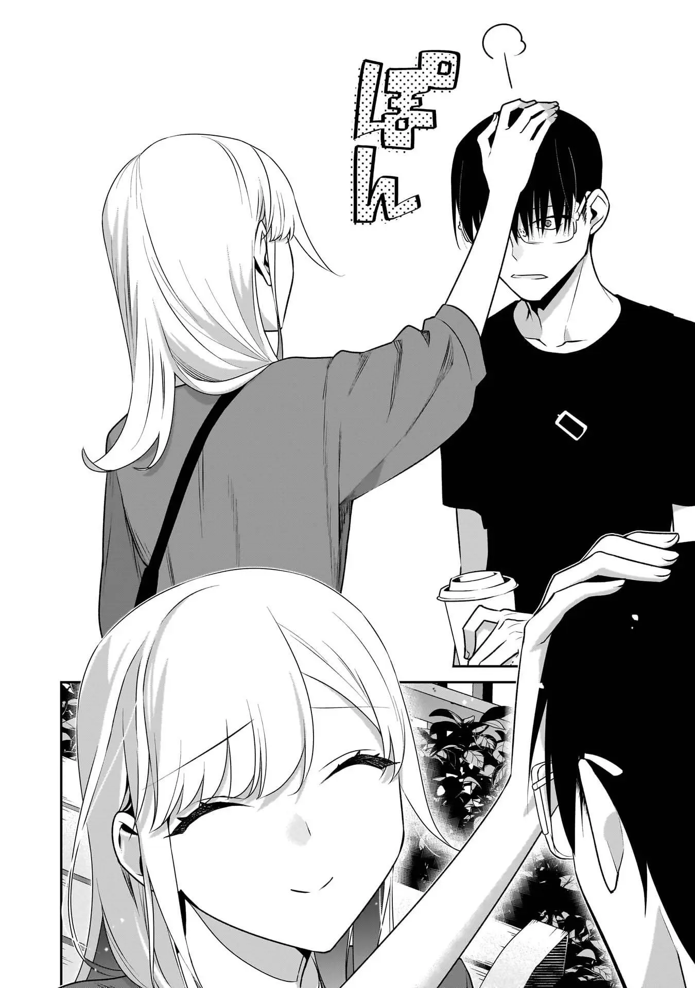 Bocchi no Boku ni Kyousei Kanojo ga Yattekita - Chapter 30 - Page 12