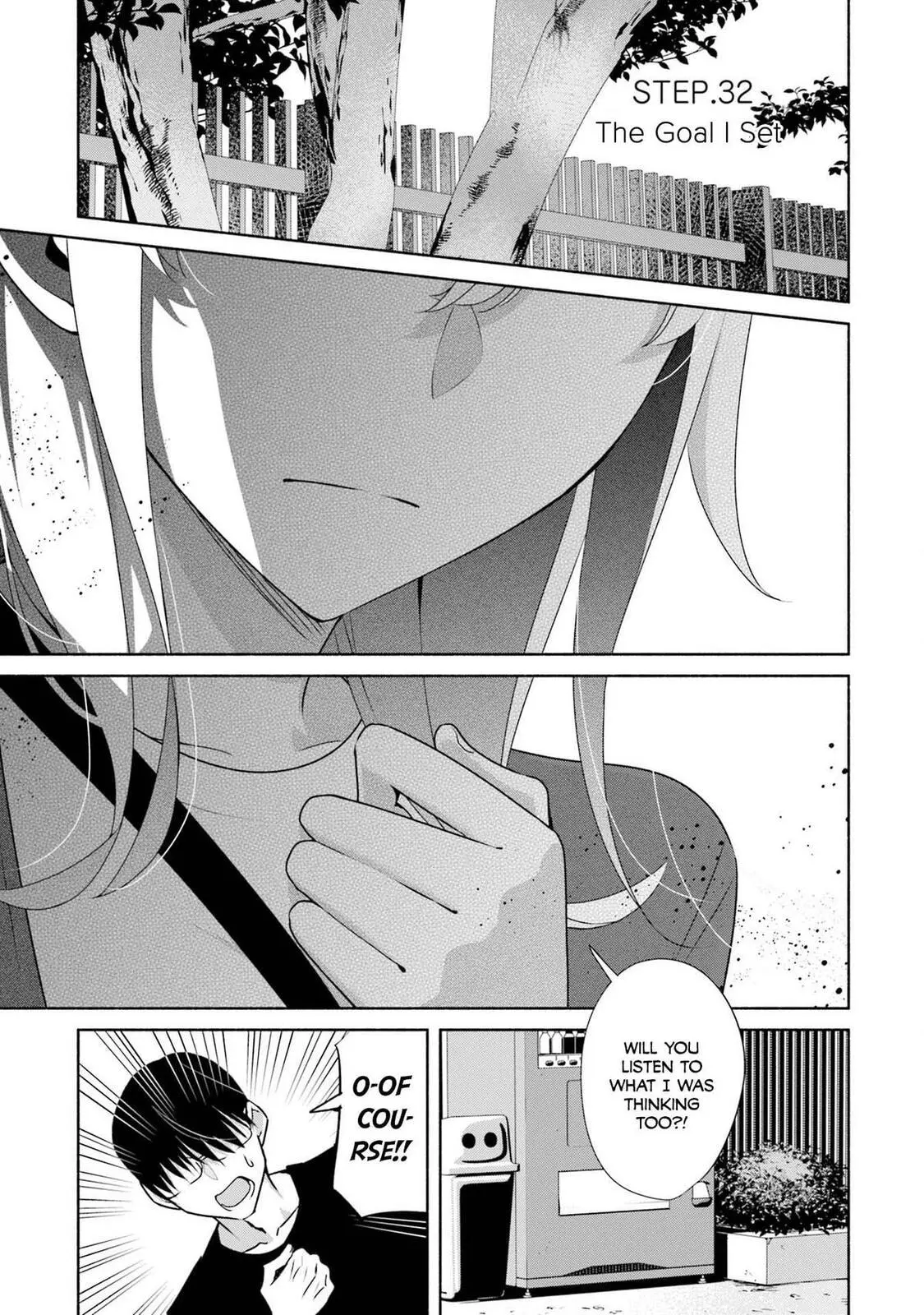 Bocchi no Boku ni Kyousei Kanojo ga Yattekita - Chapter 32 - Page 1