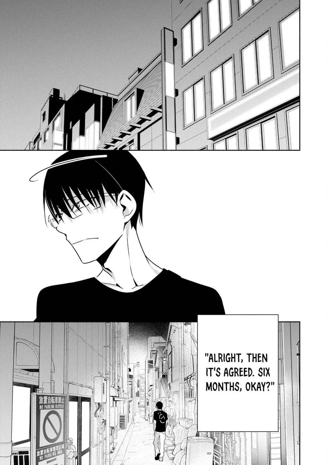 Bocchi no Boku ni Kyousei Kanojo ga Yattekita - Chapter 32 - Page 13