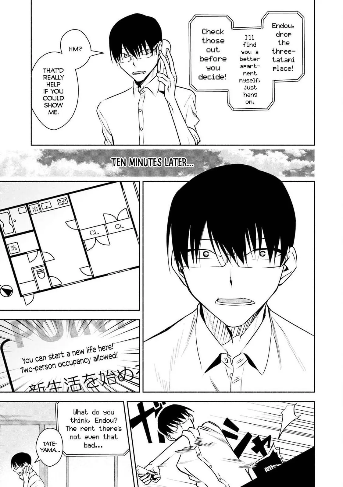 Bocchi no Boku ni Kyousei Kanojo ga Yattekita - Chapter 33 - Page 7