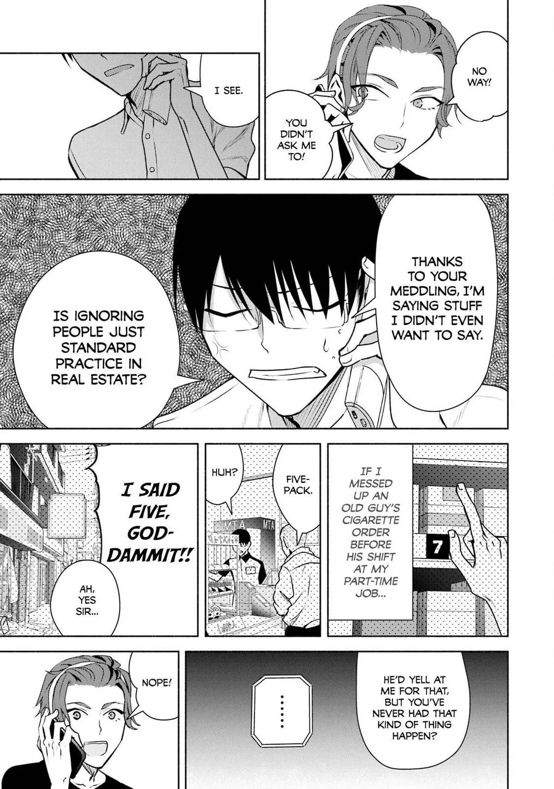 Bocchi no Boku ni Kyousei Kanojo ga Yattekita - Chapter 33 - Page 9